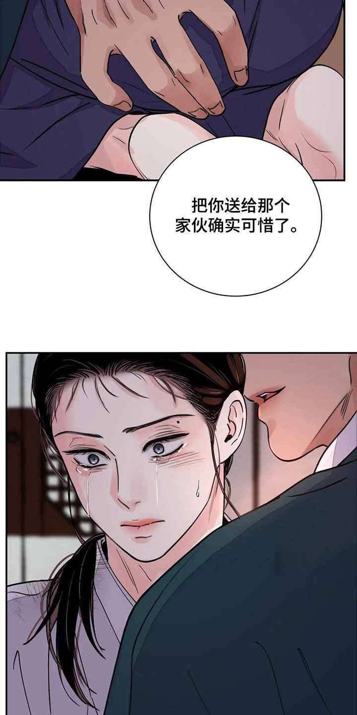 第41话20