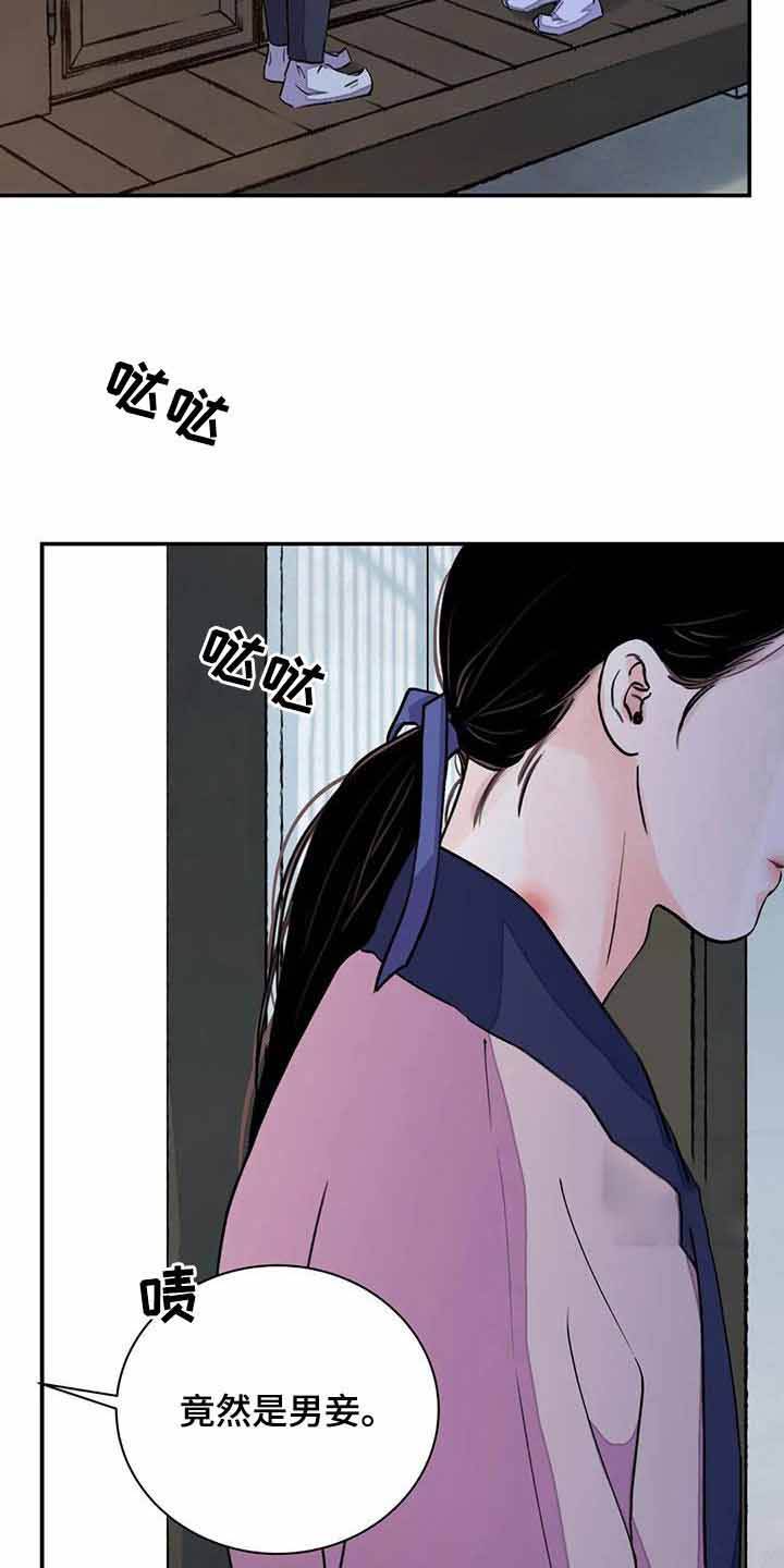 第52话9