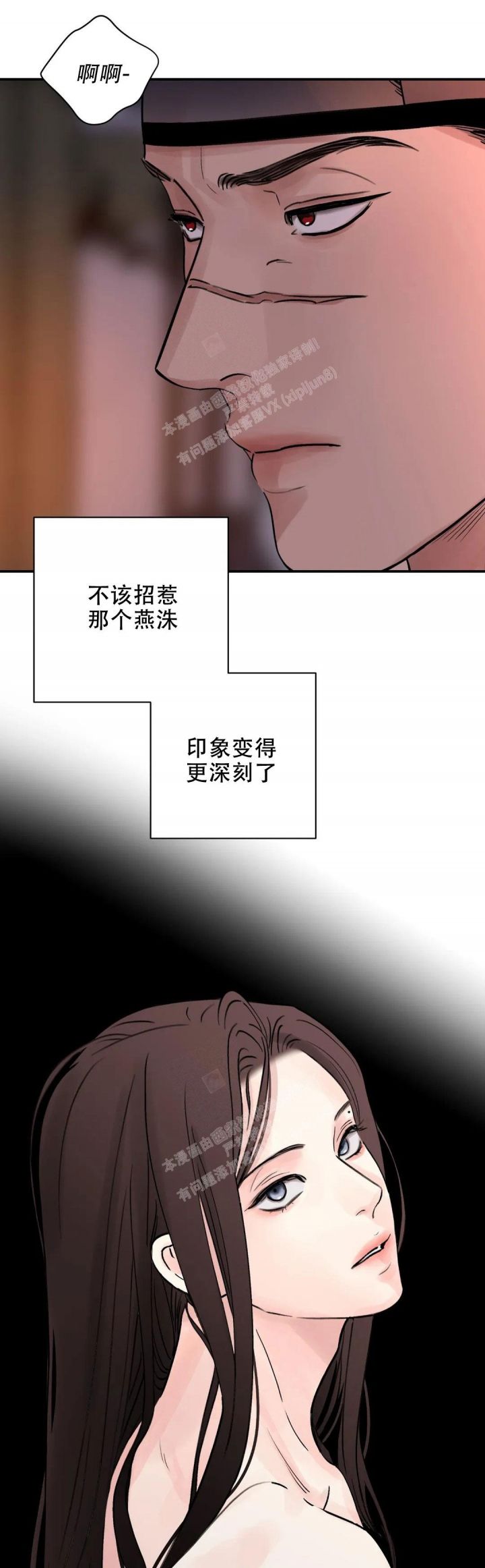 第38话0