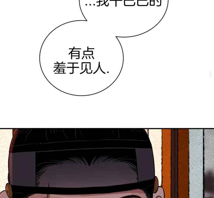 第43话54