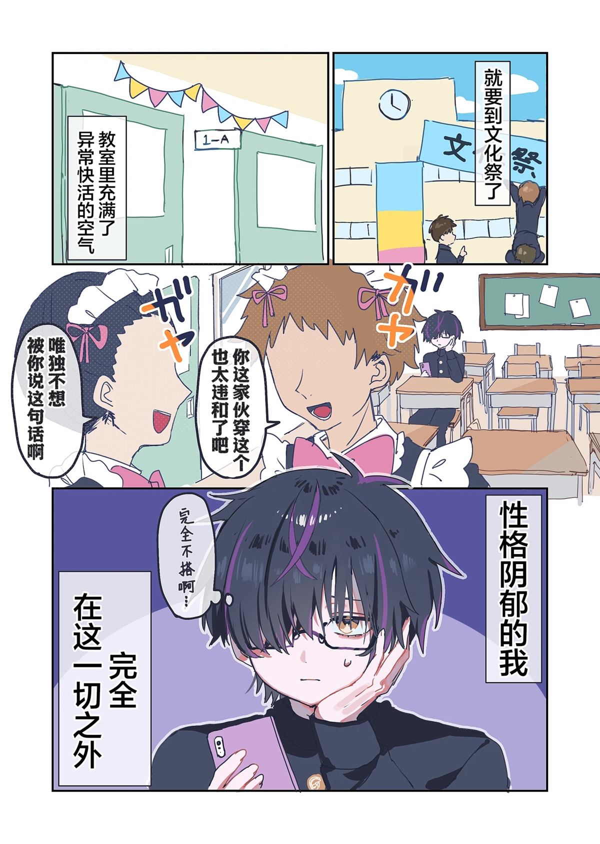 第1话1