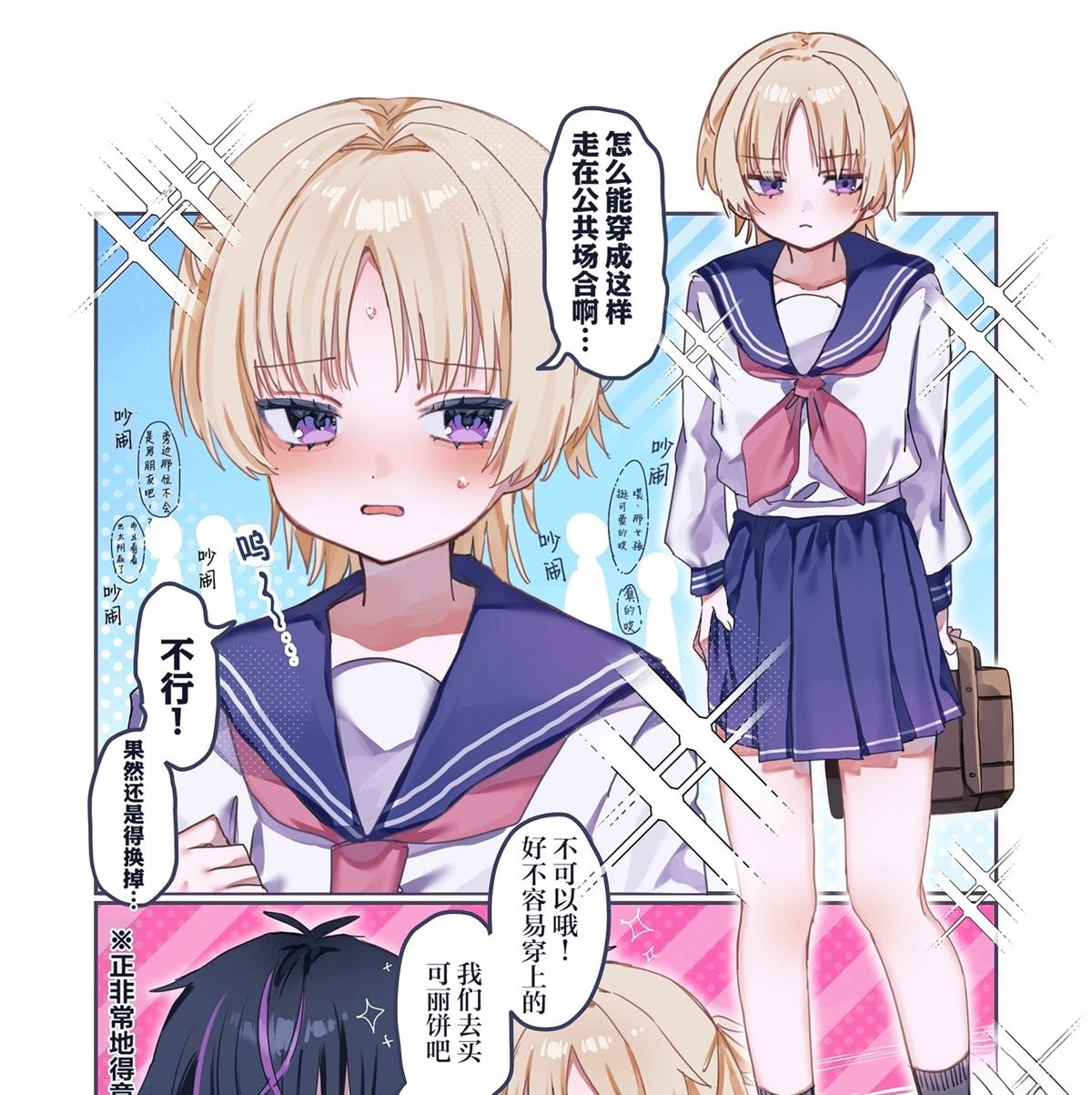 第3话0