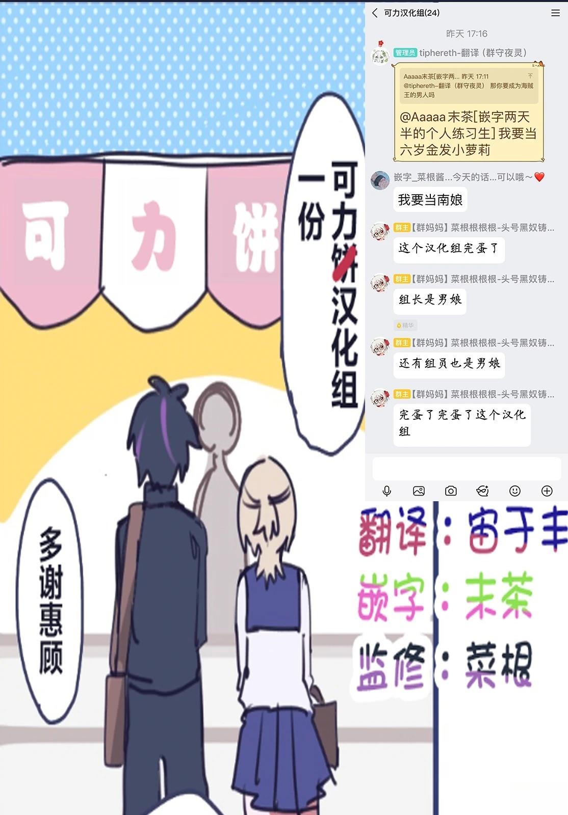 第3话7