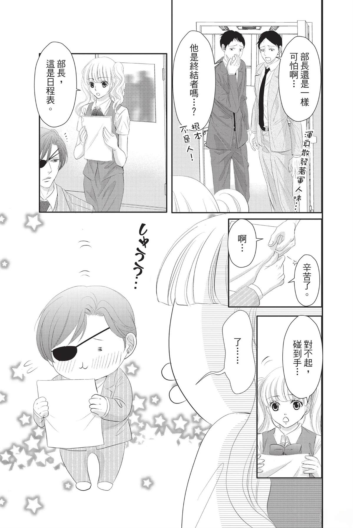 第1卷100