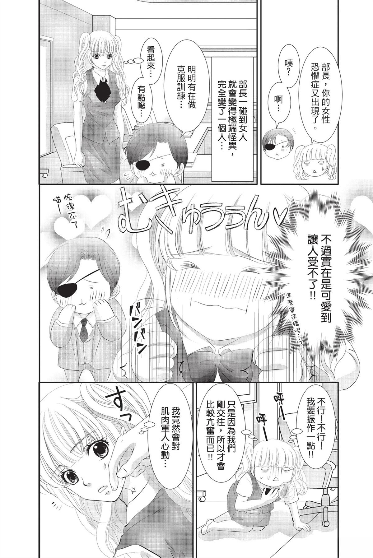 第1卷101