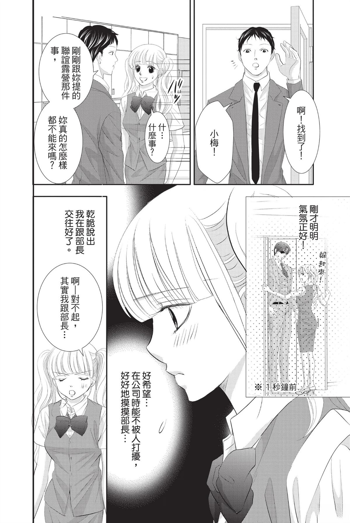 第1卷103