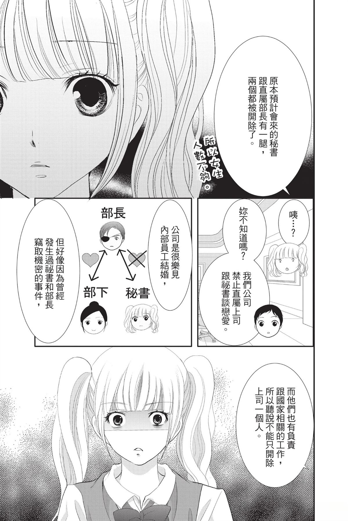 第1卷104
