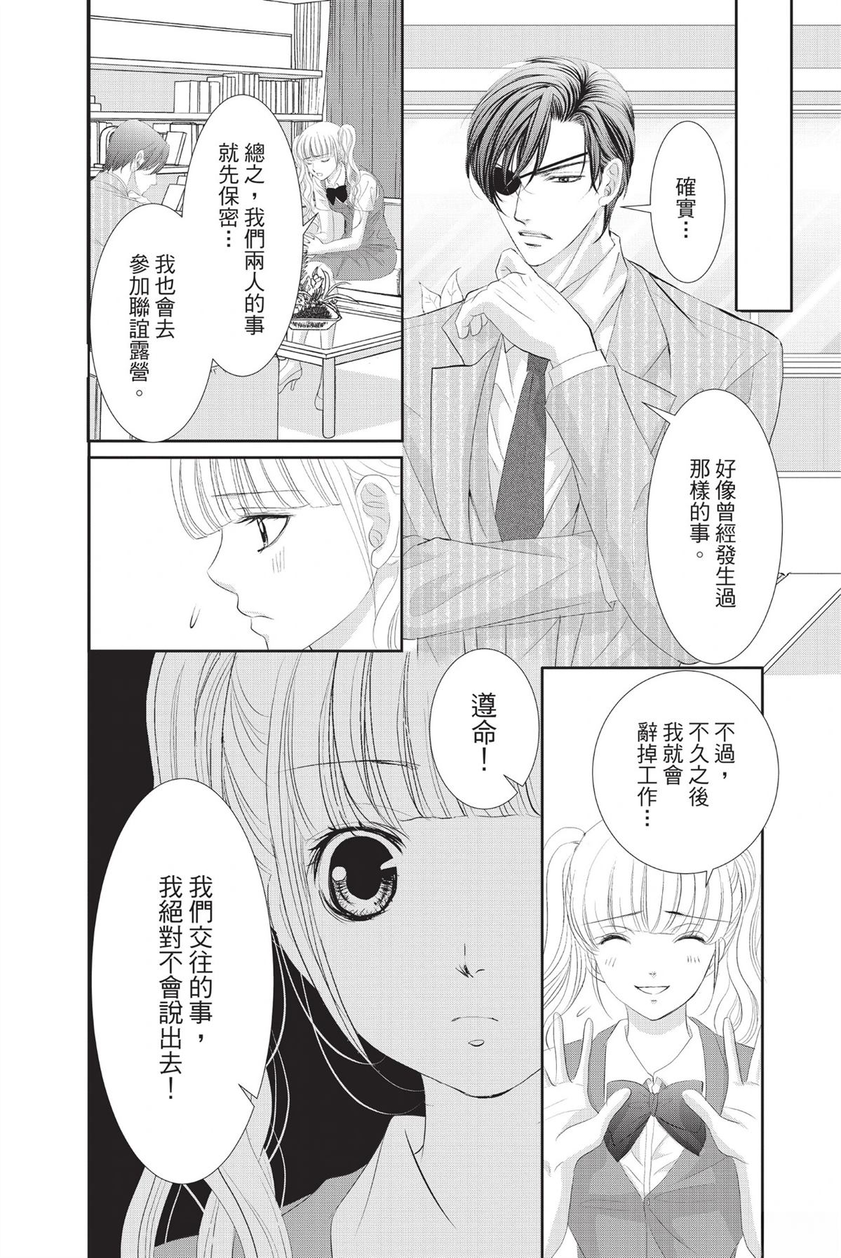 第1卷105