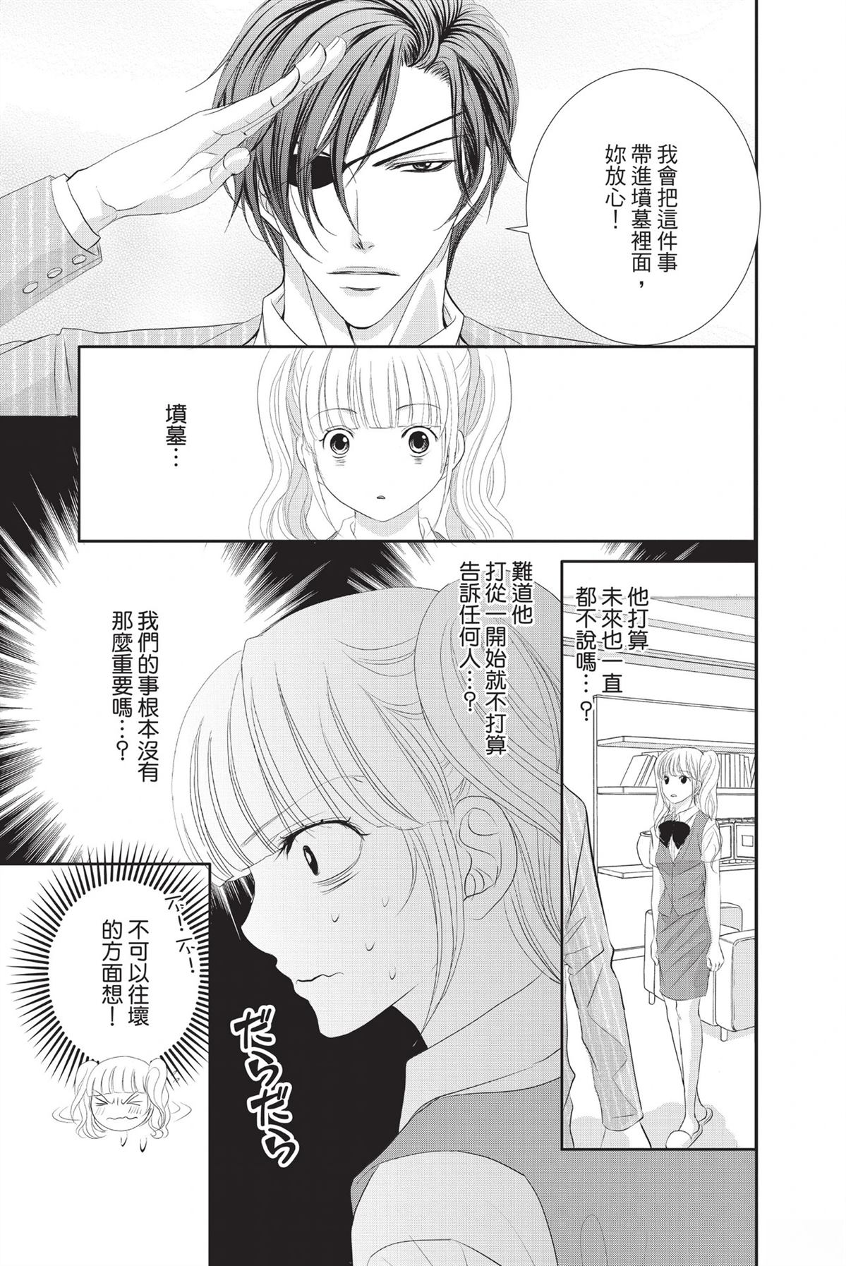 第1卷106