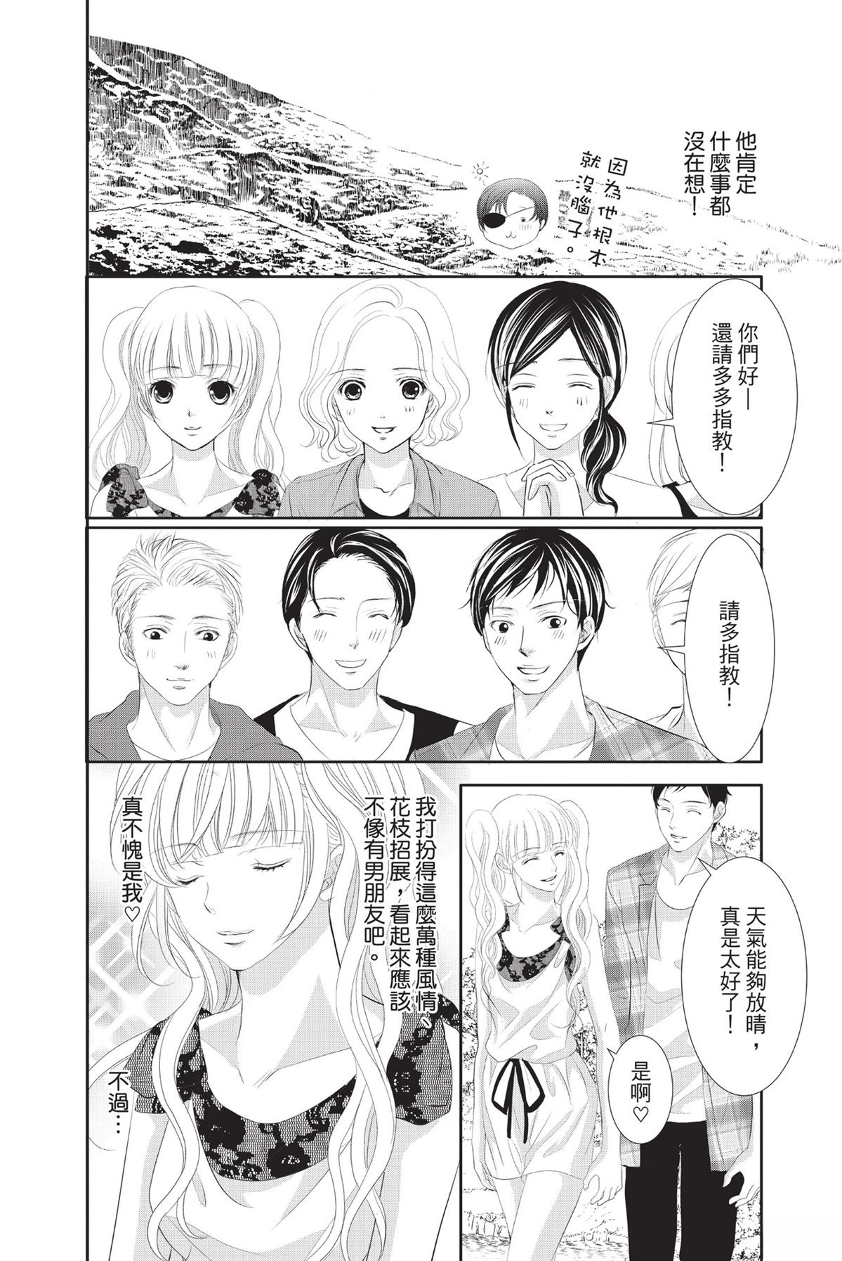 第1卷107