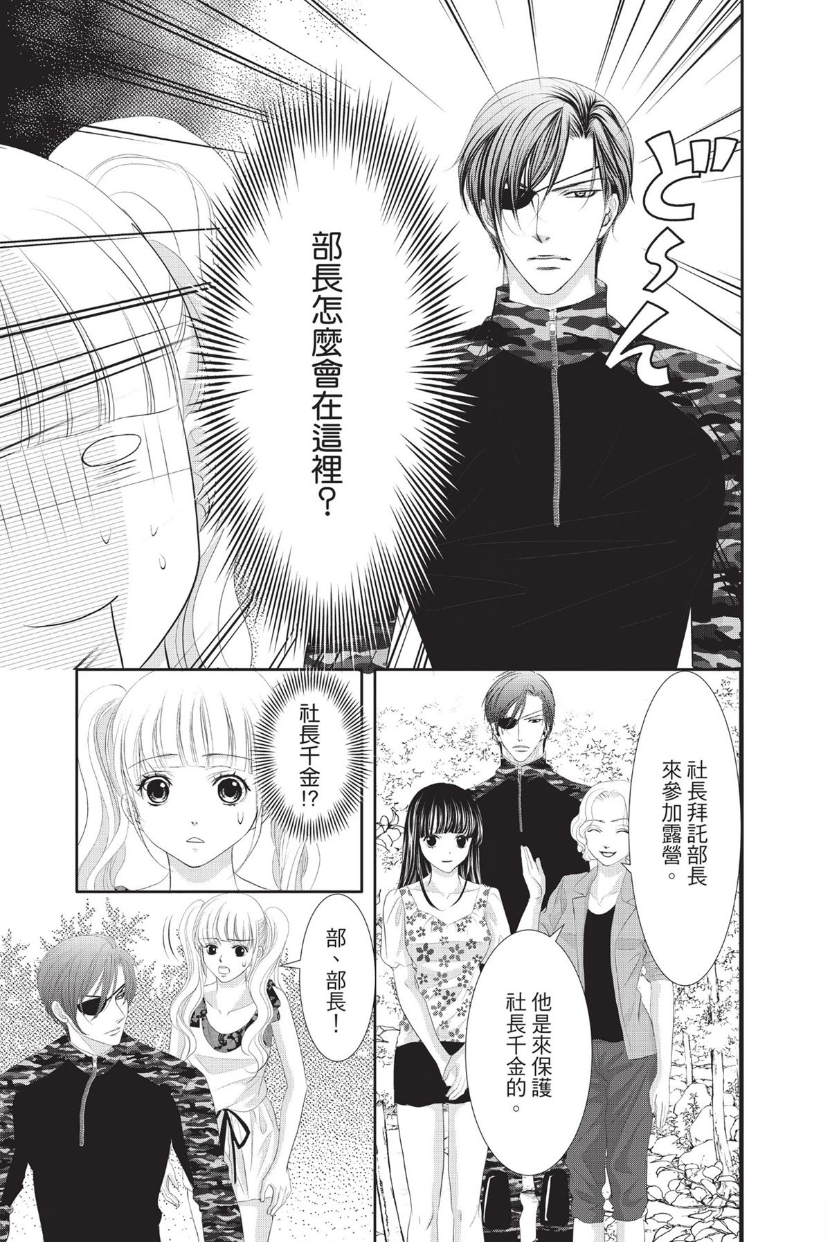 第1卷108