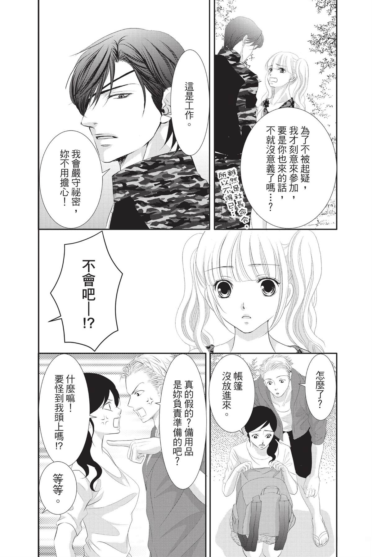 第1卷109