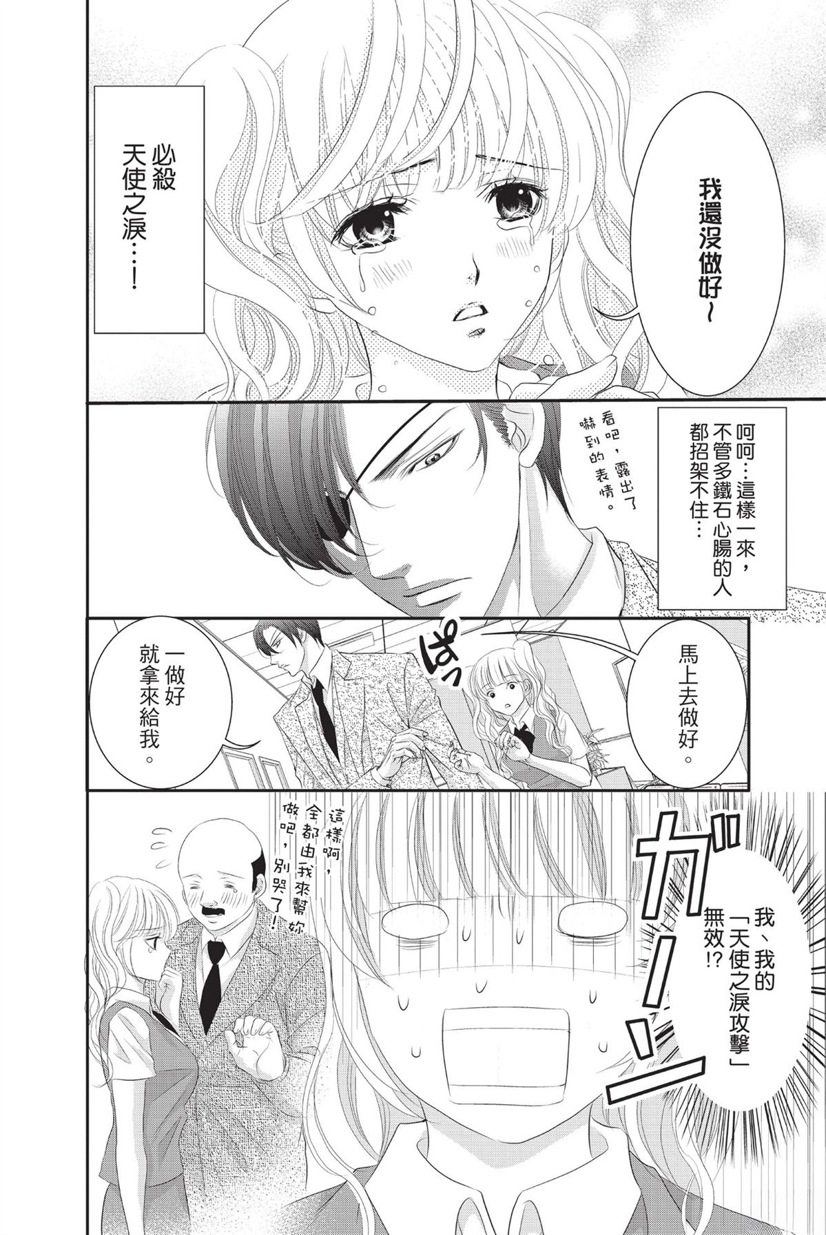 第1卷11