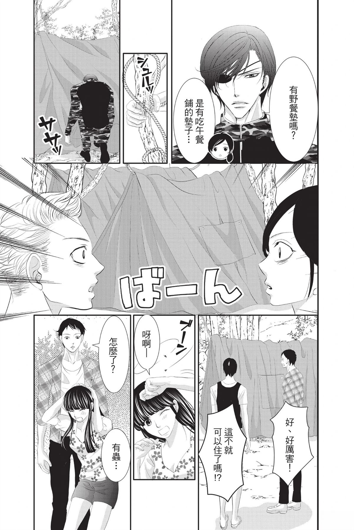 第1卷110