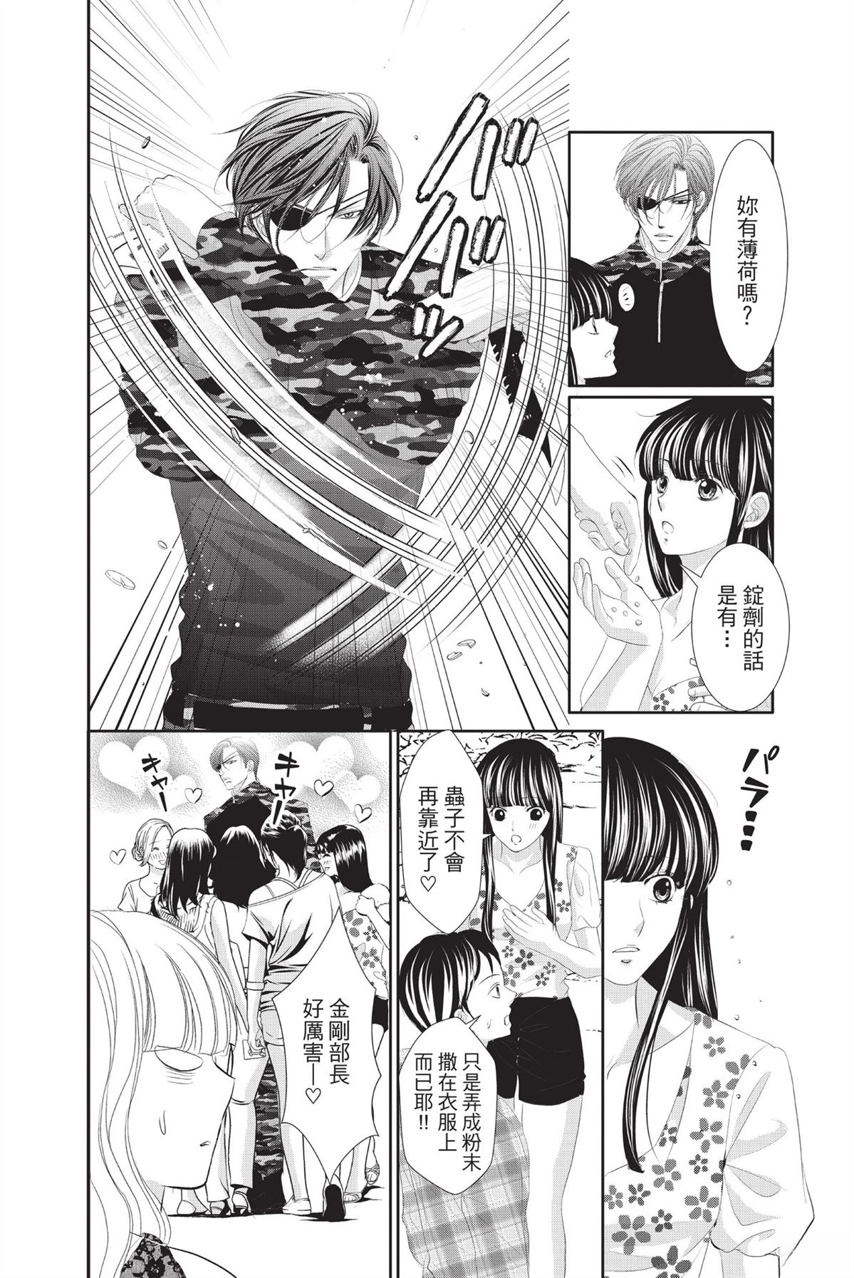 第1卷111