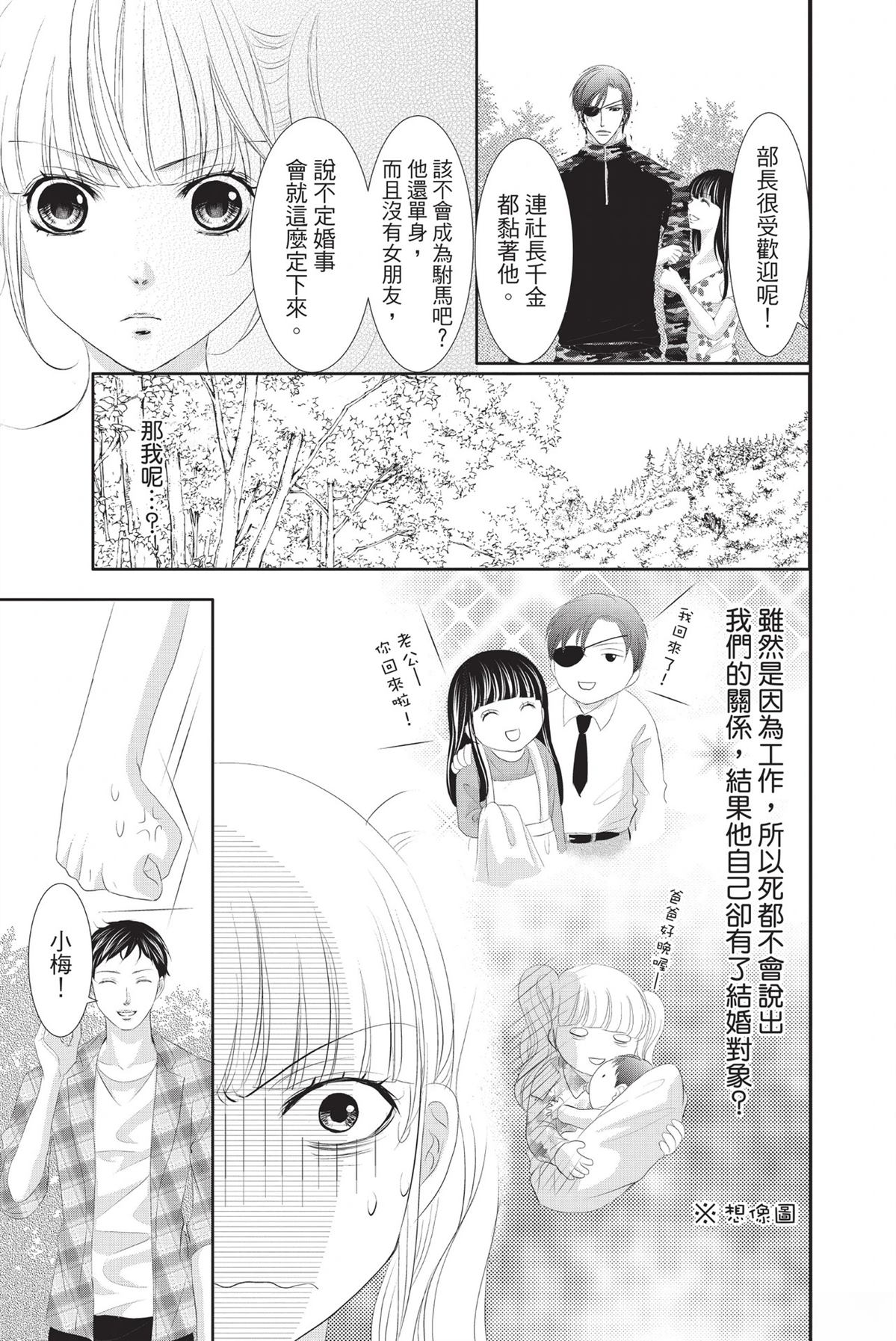 第1卷112