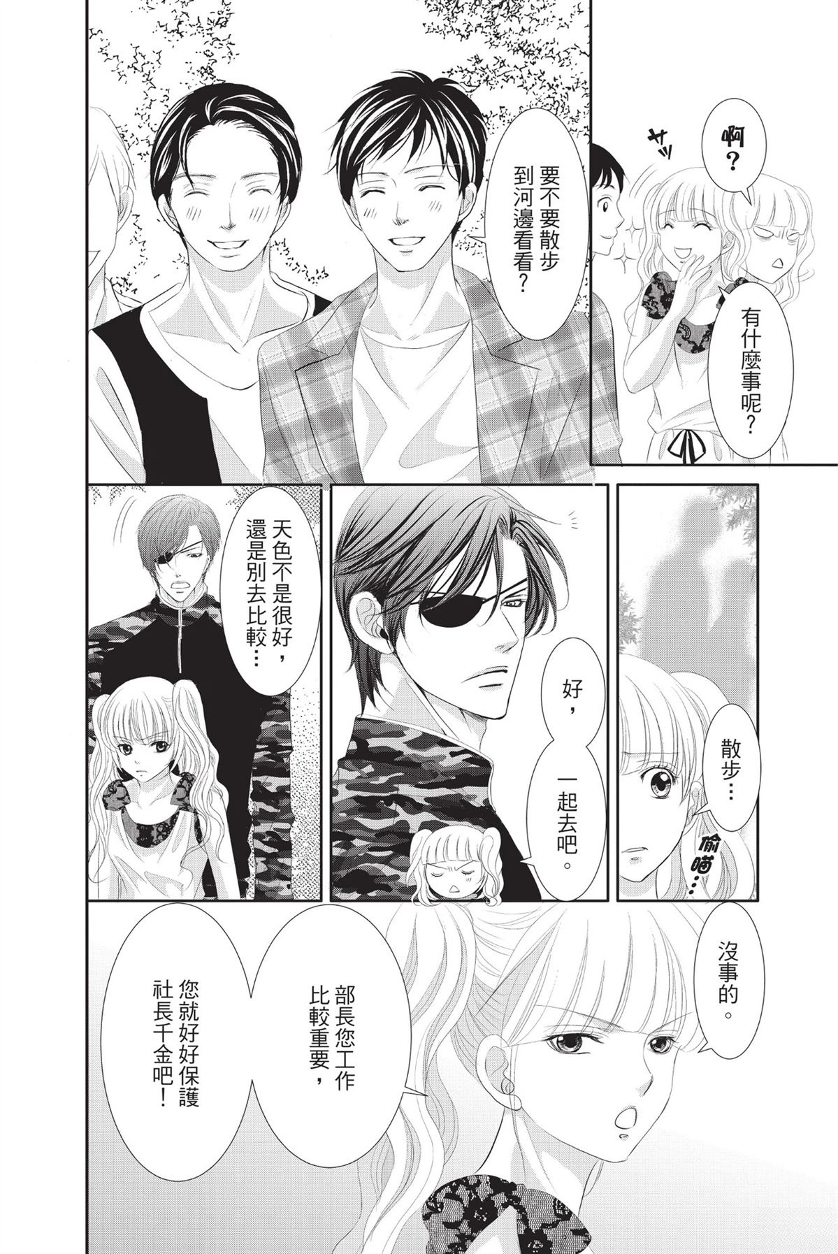 第1卷113