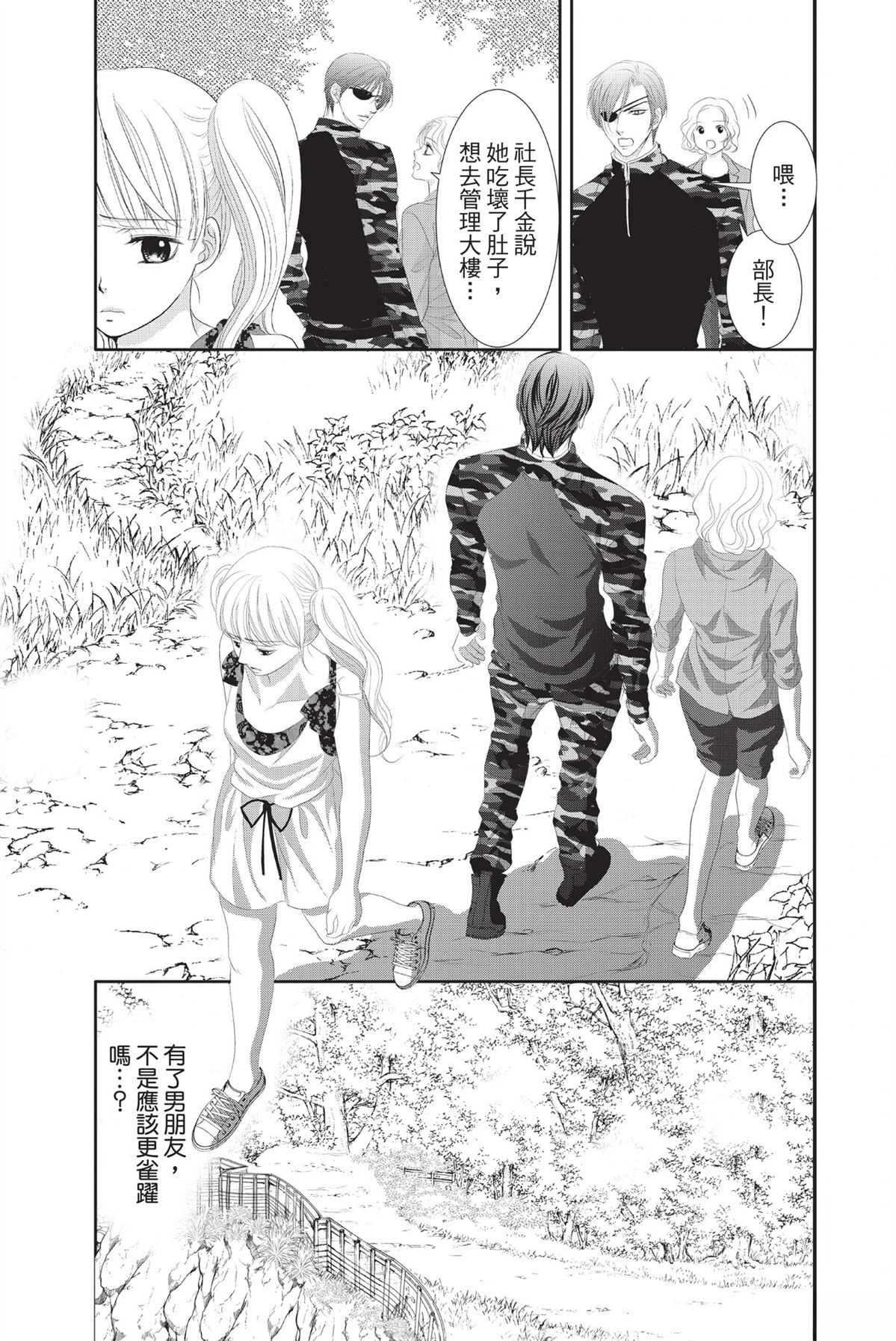 第1卷114