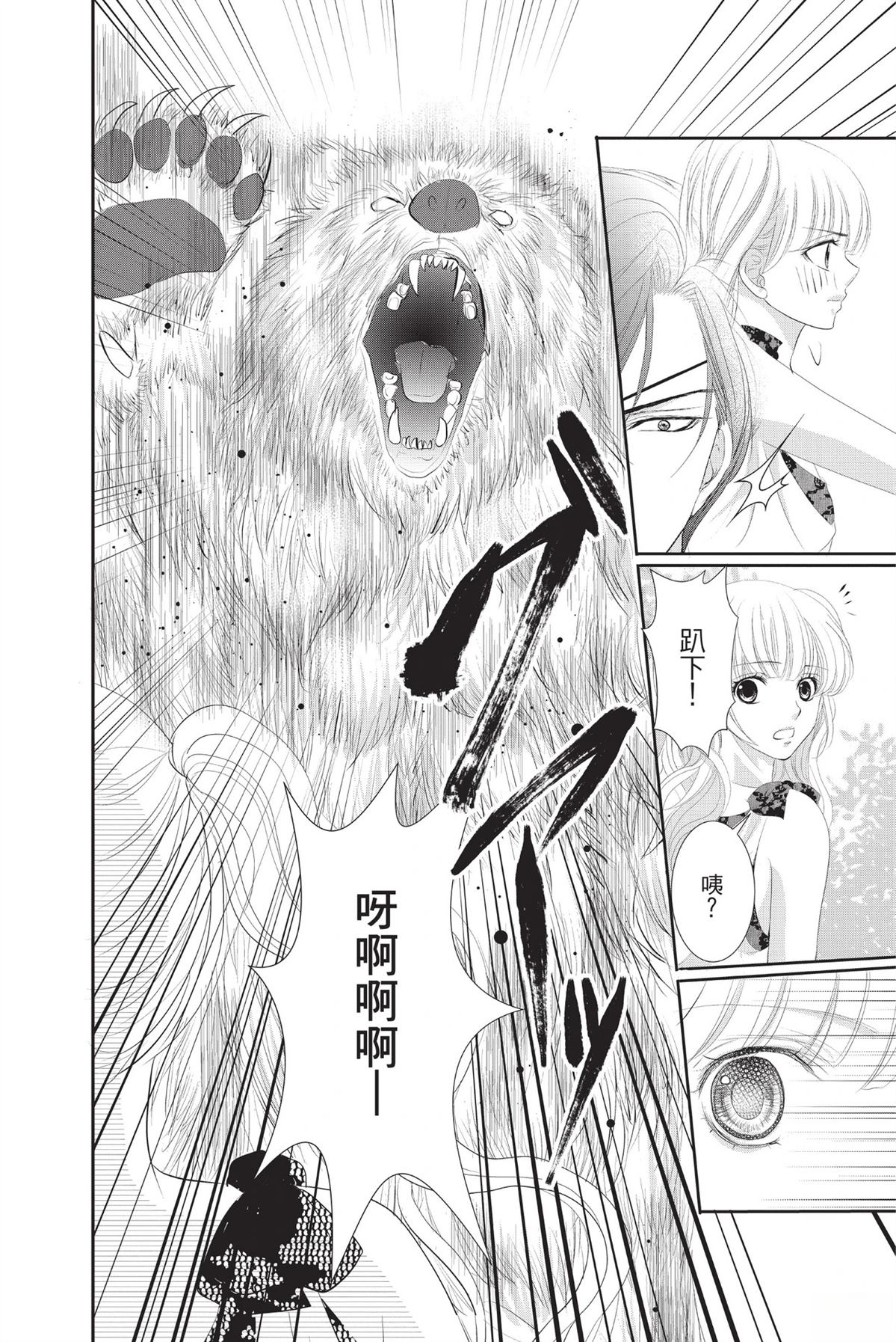 第1卷119
