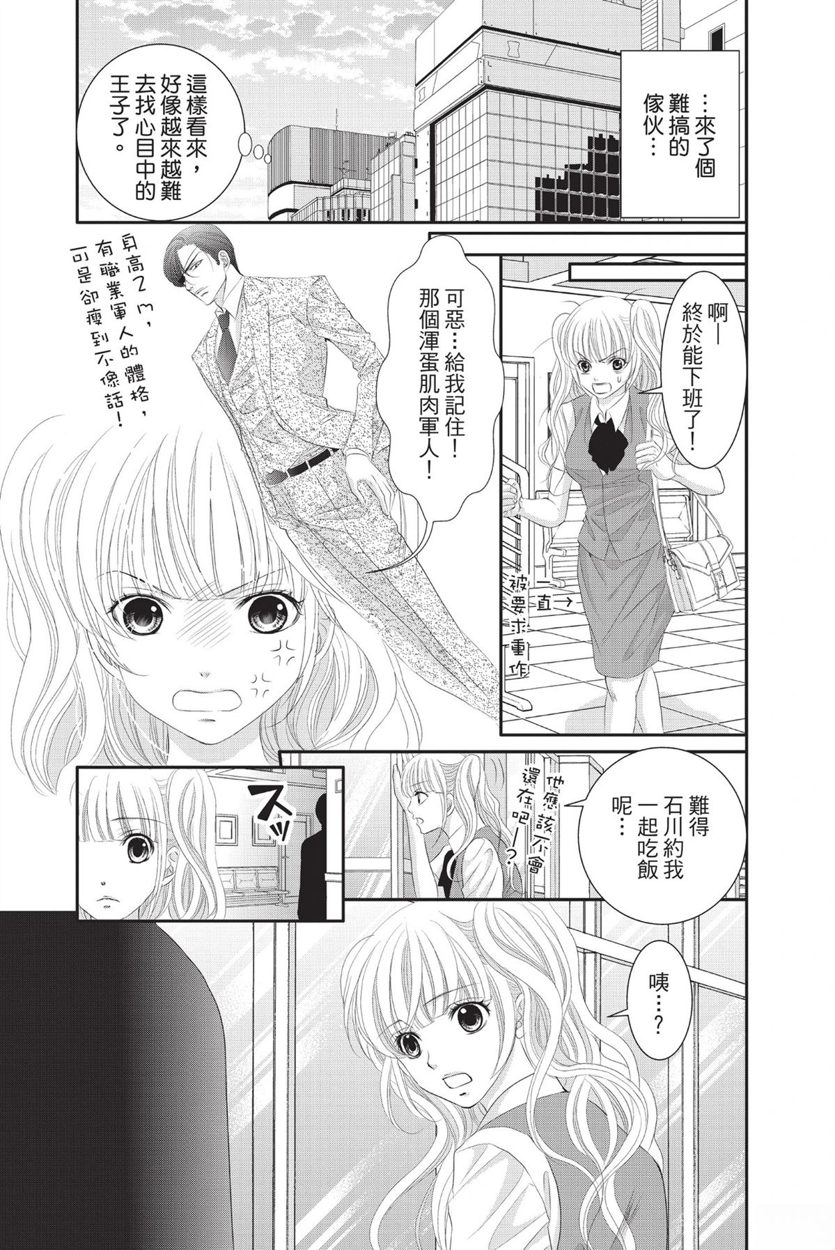 第1卷12