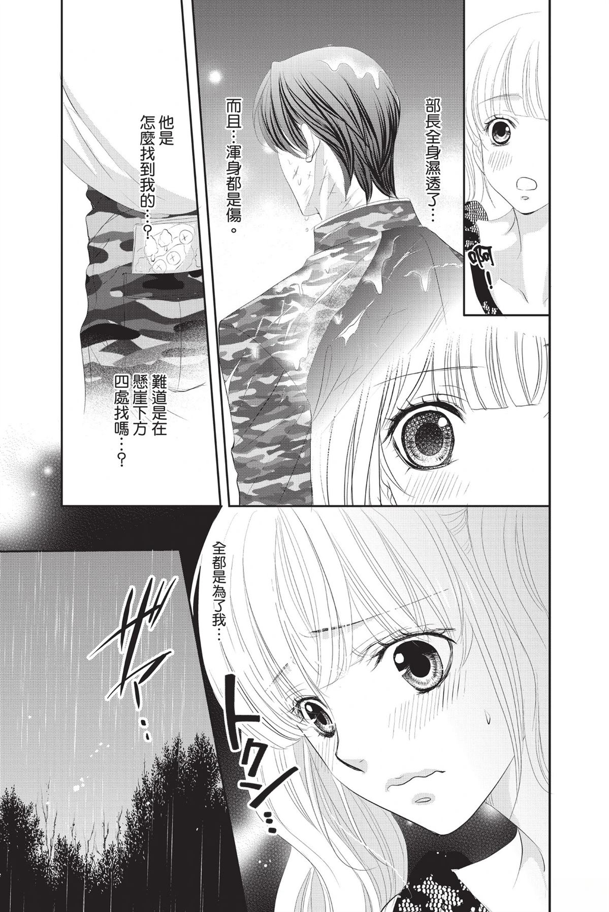 第1卷122