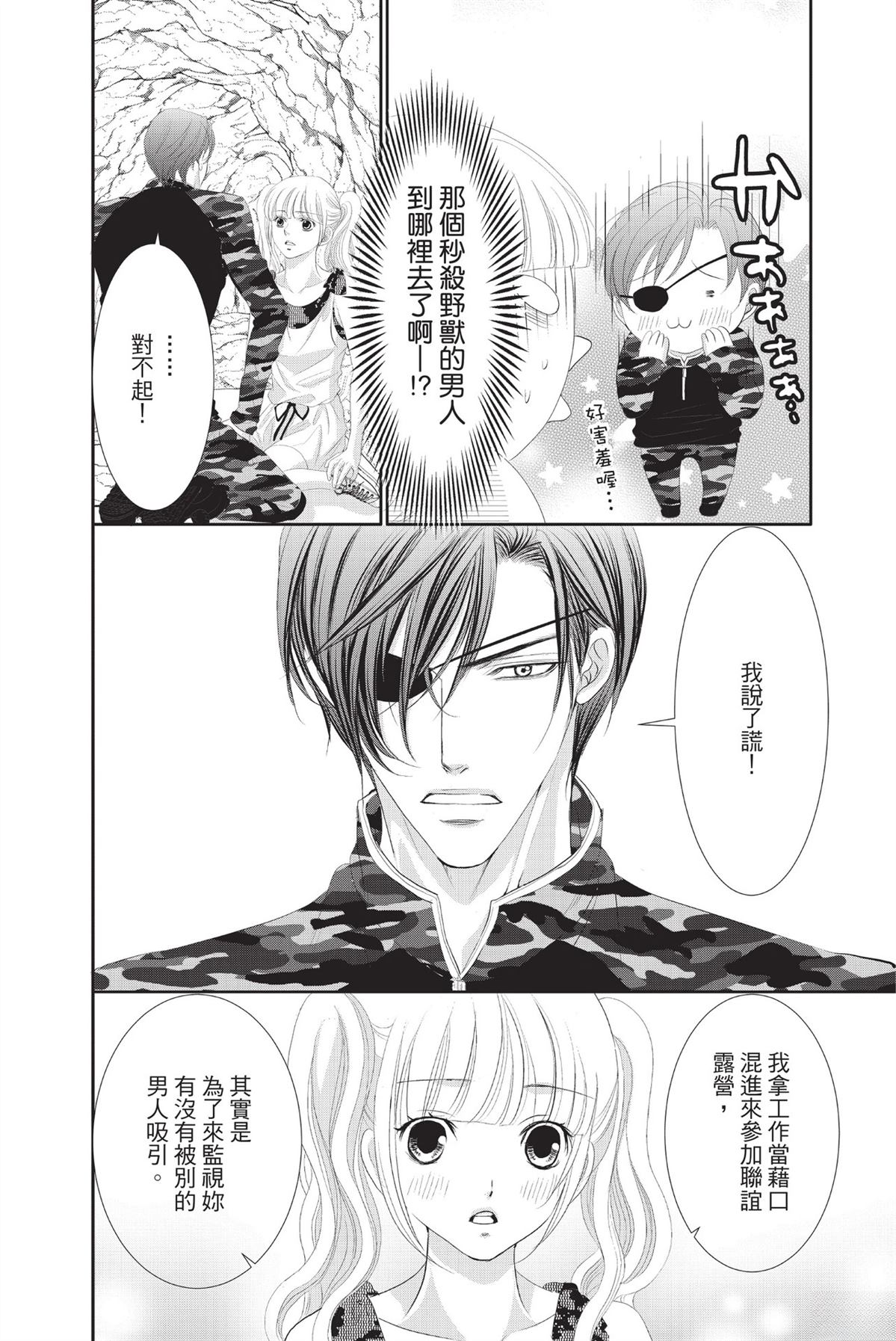 第1卷125