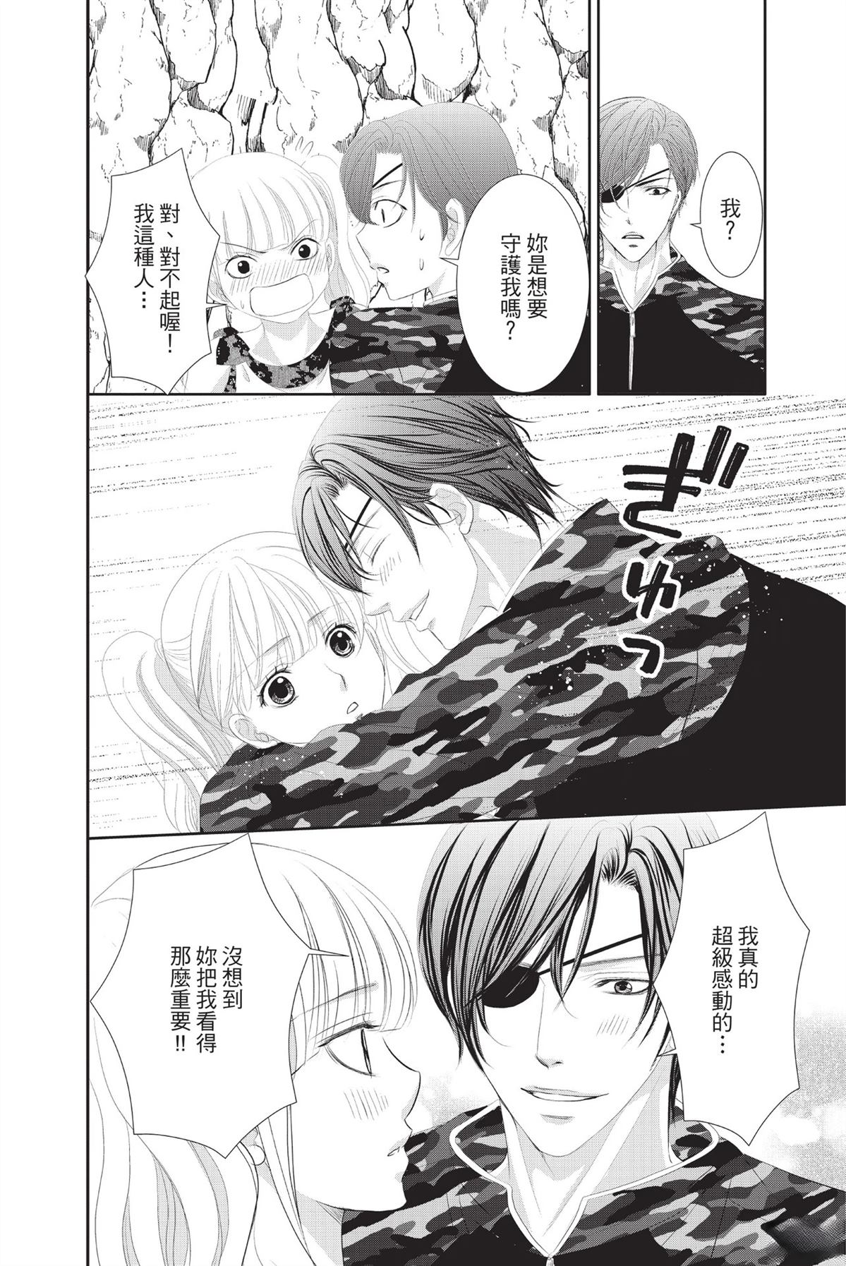 第1卷127