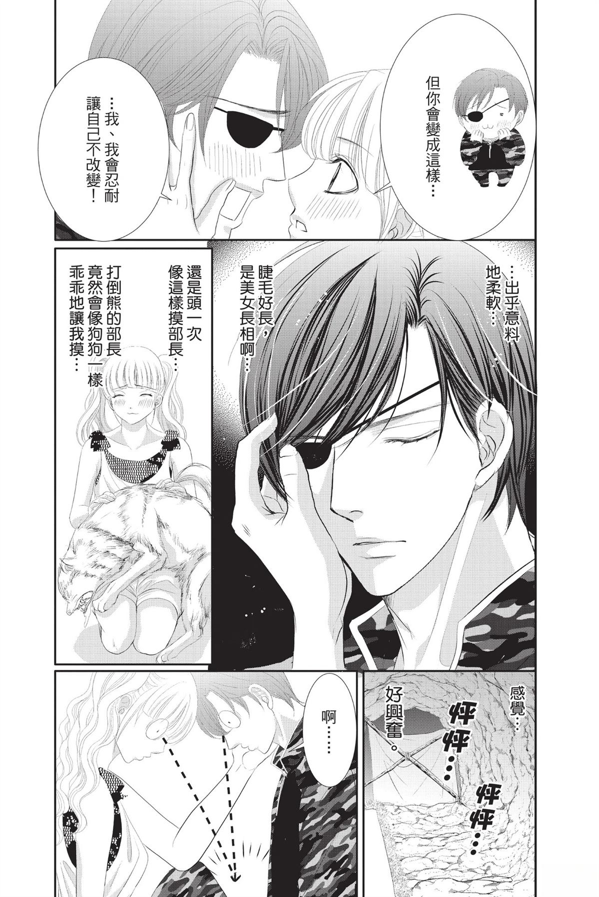 第1卷130