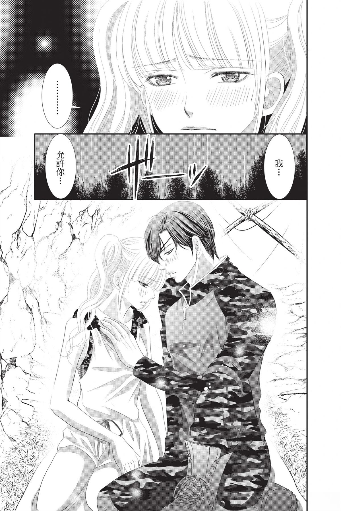 第1卷132