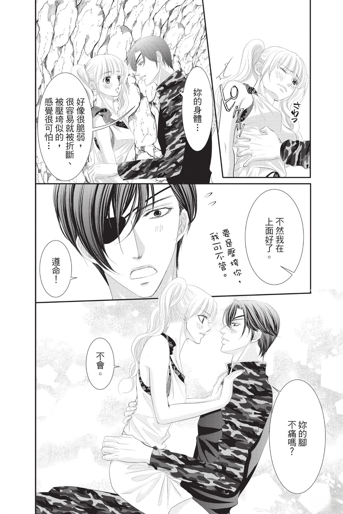 第1卷133