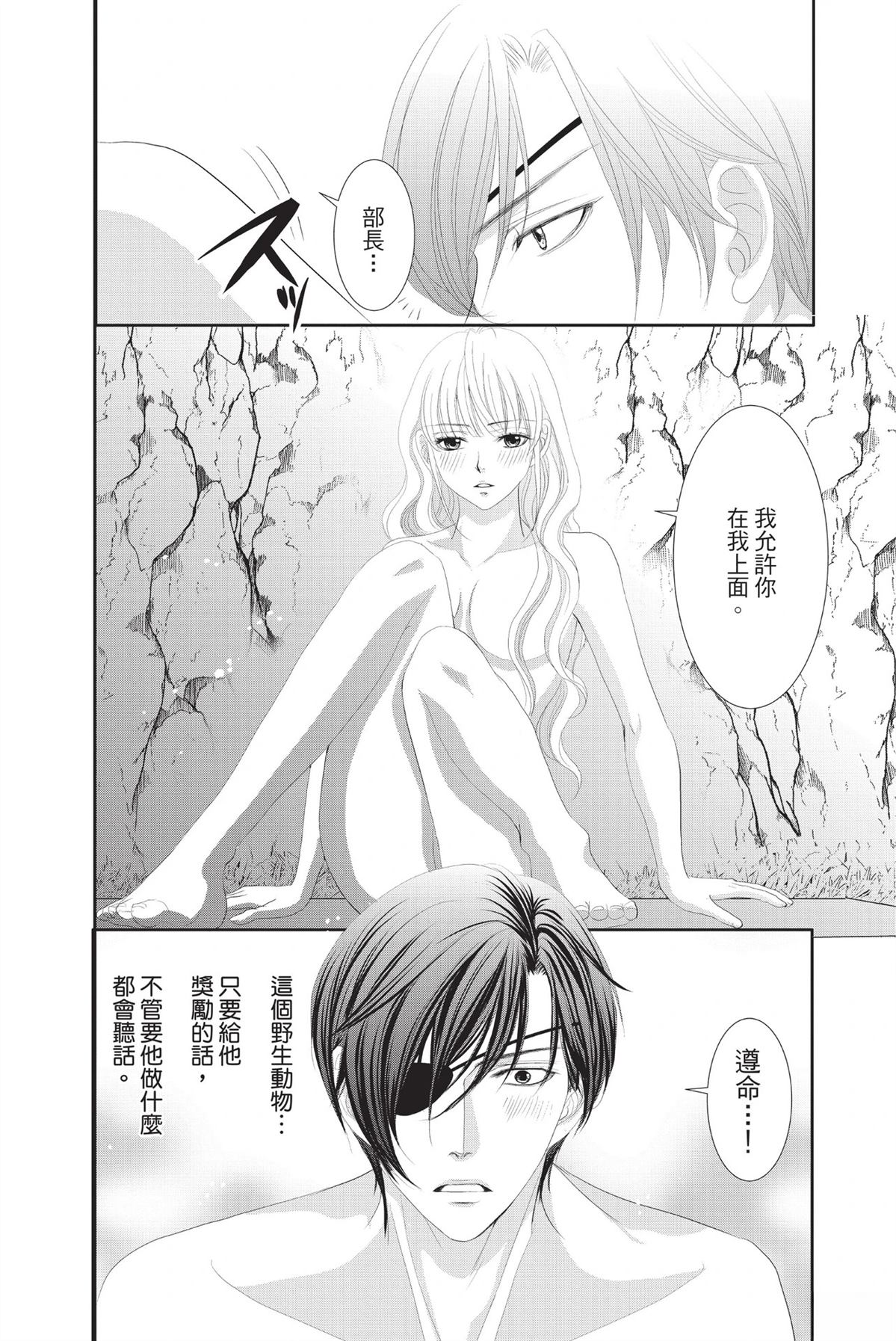 第1卷137