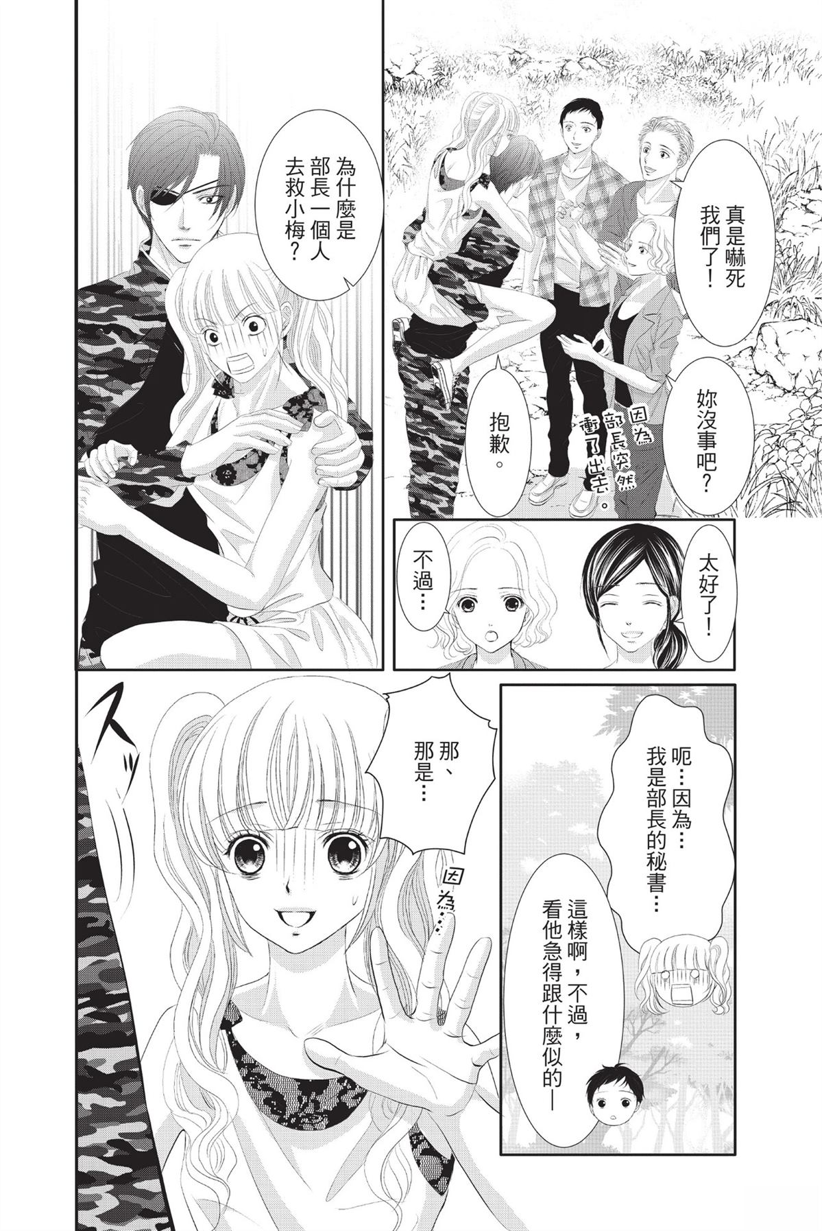 第1卷143