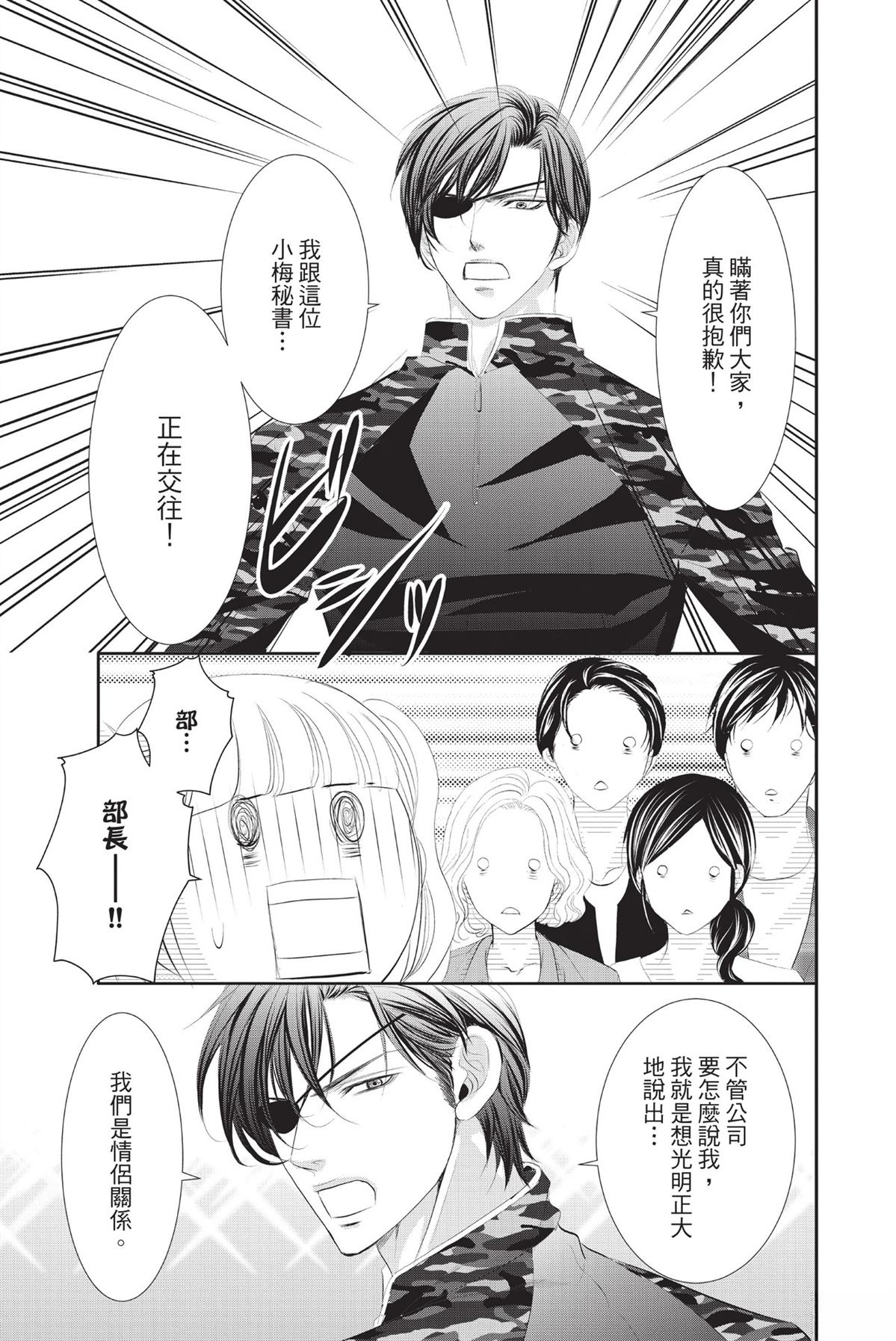 第1卷144