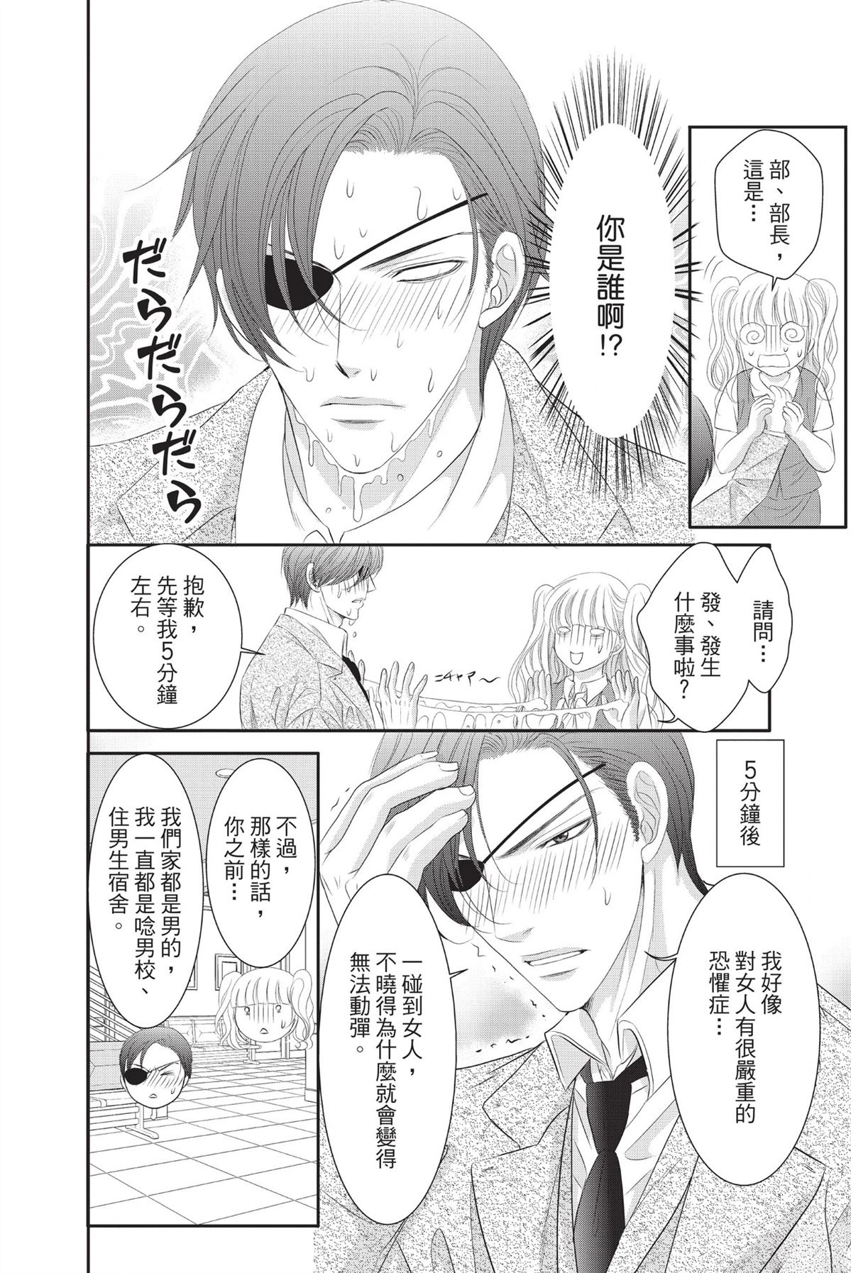 第1卷15