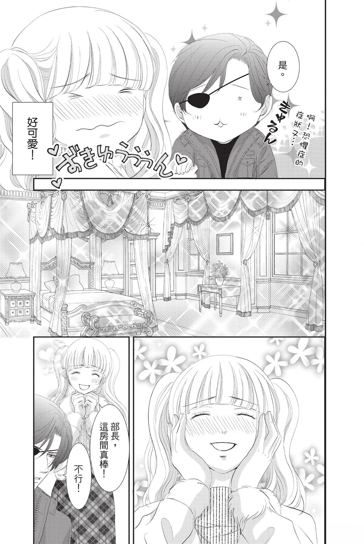 第1卷152