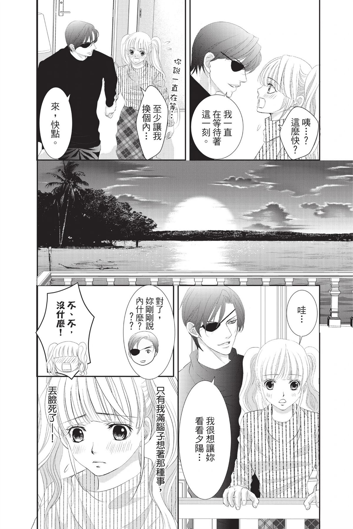 第1卷155