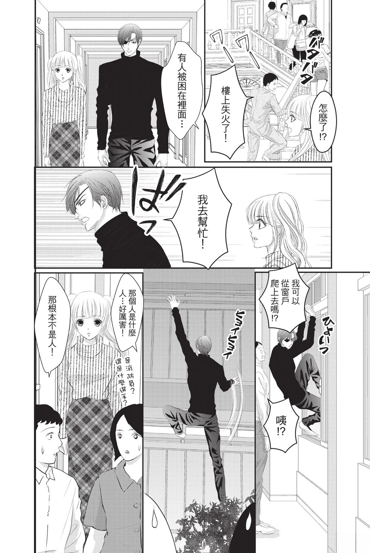 第1卷157