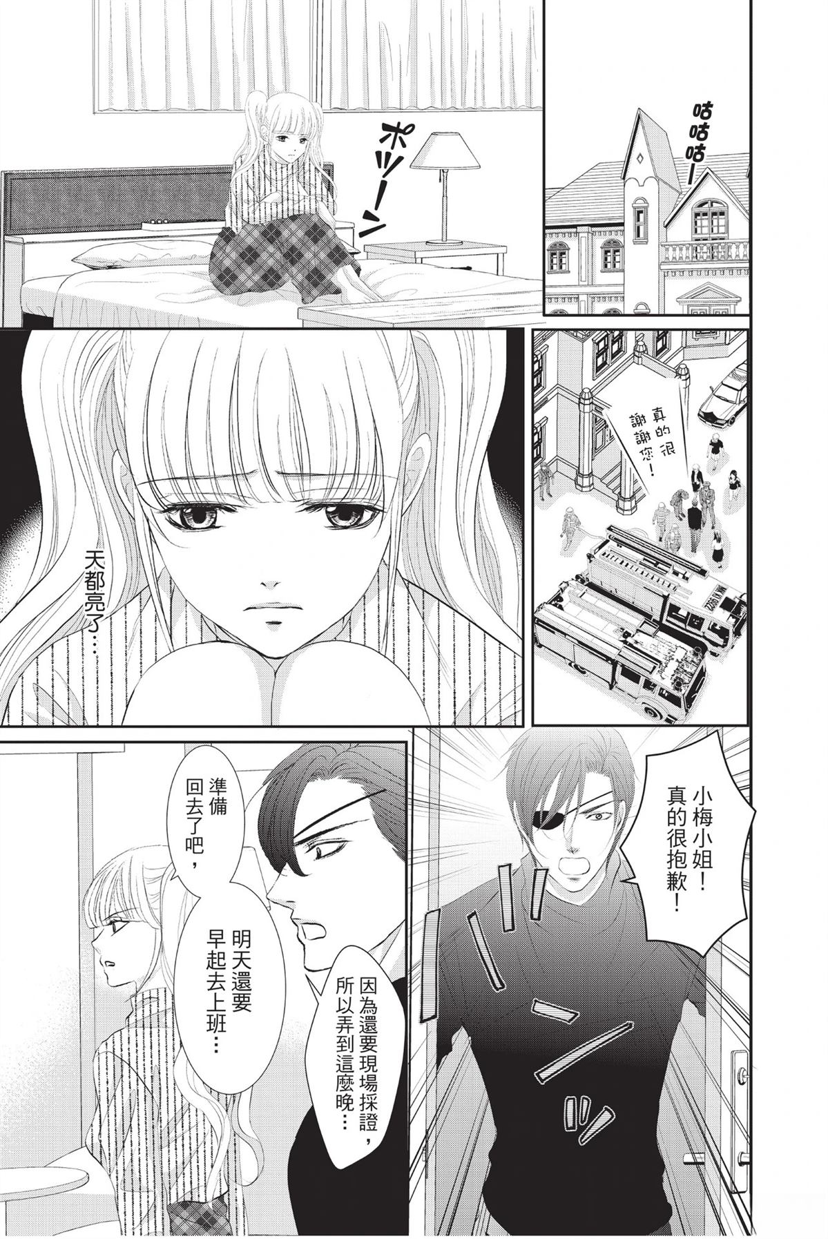 第1卷158