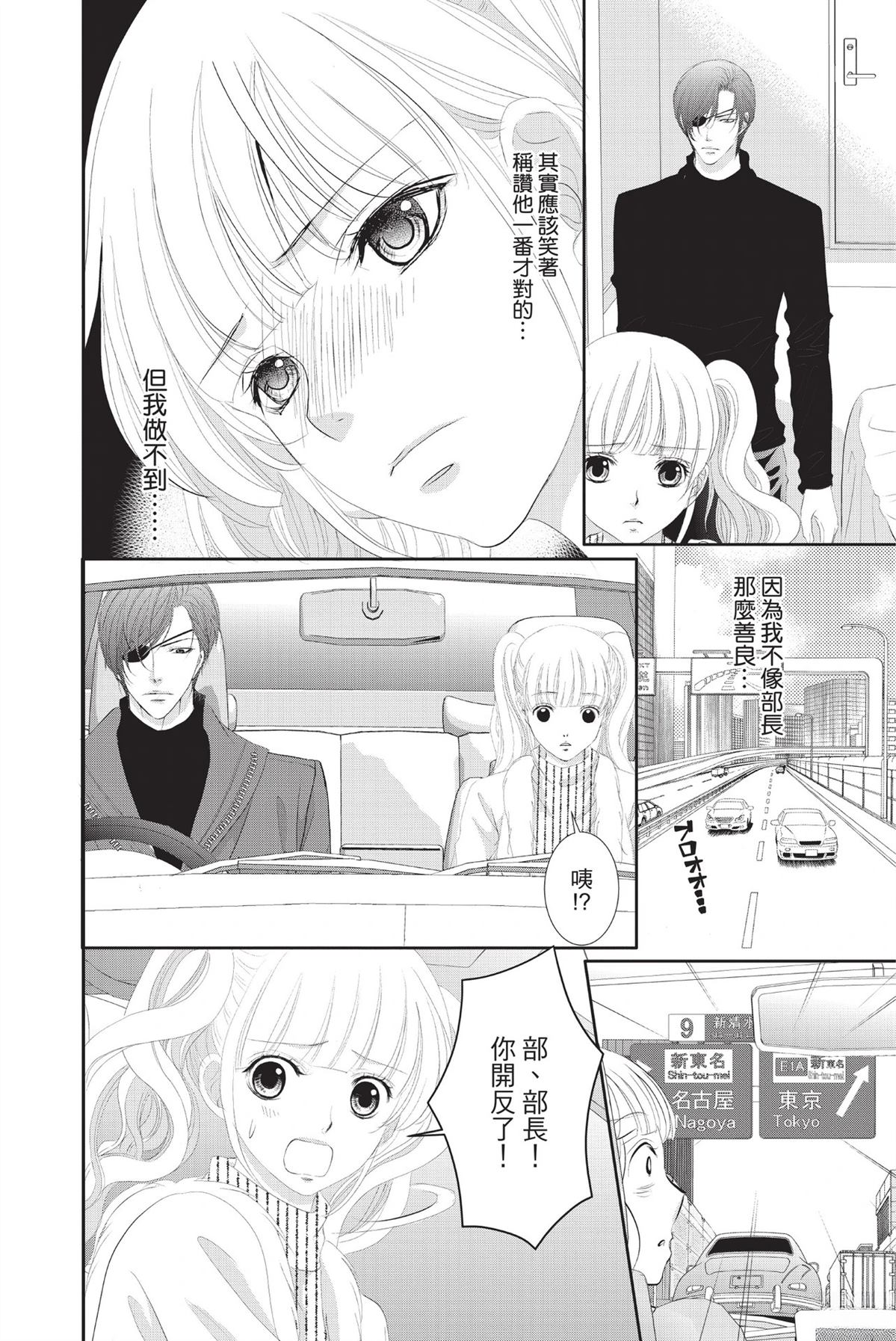 第1卷159