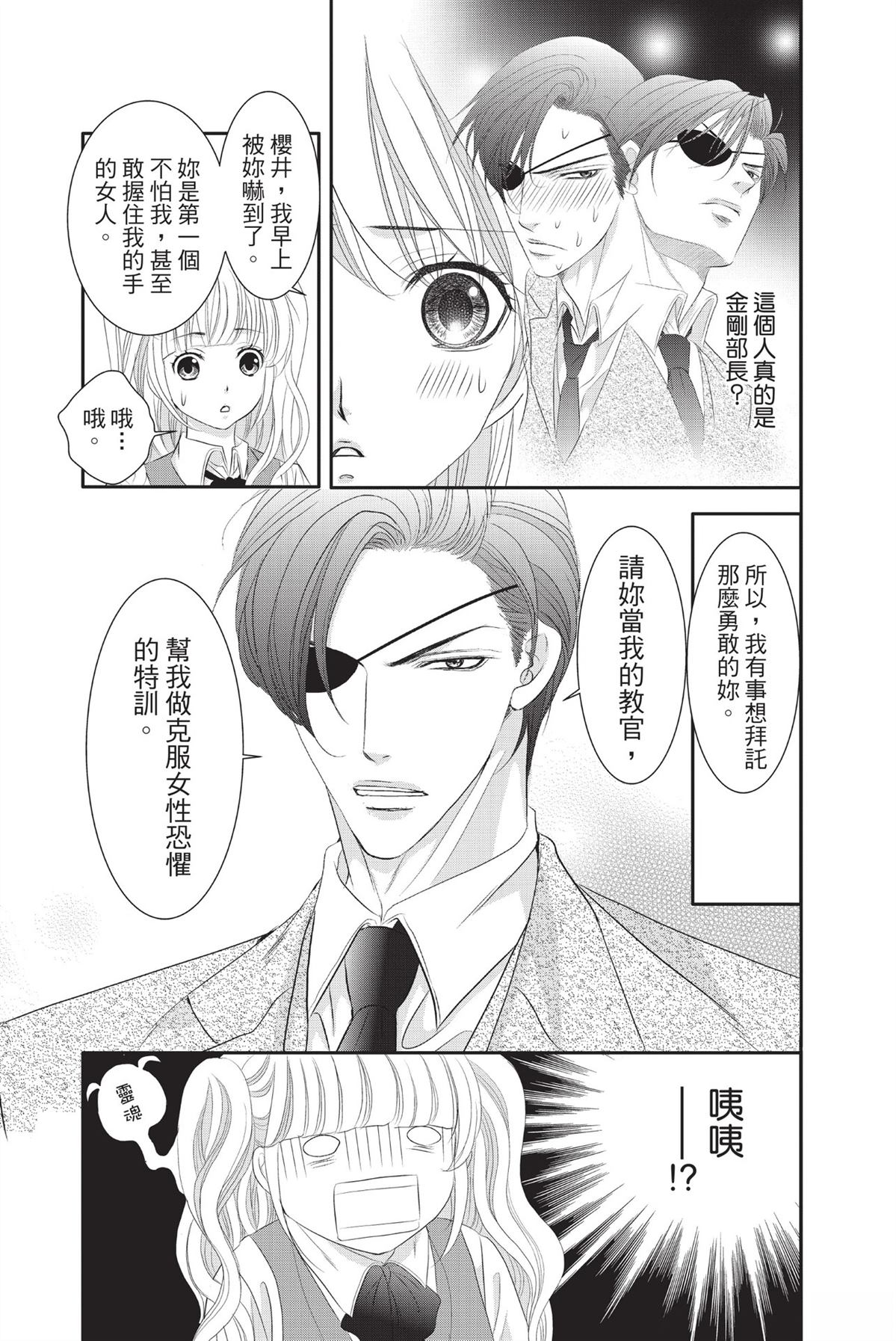 第1卷16