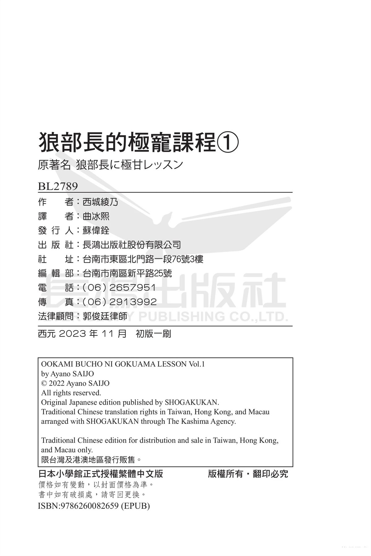 第1卷165