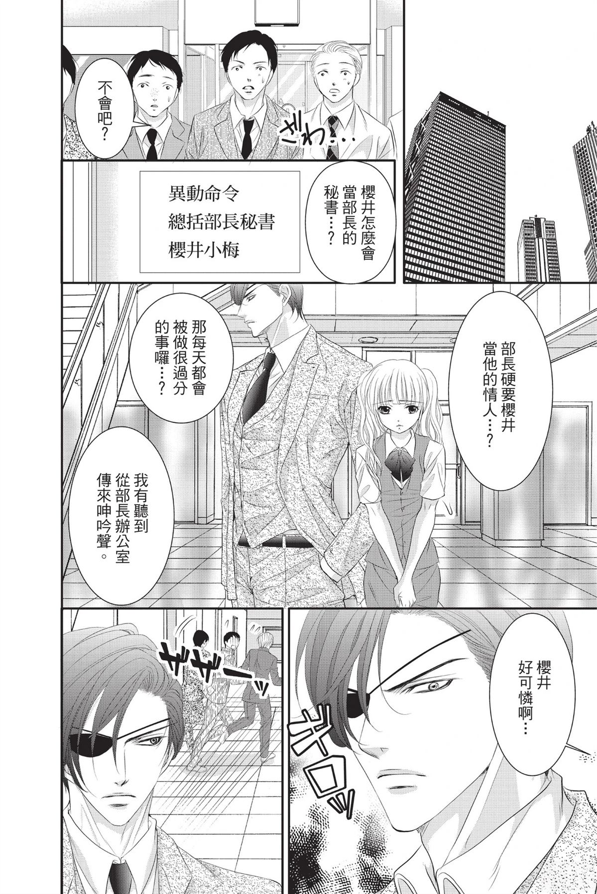 第1卷17