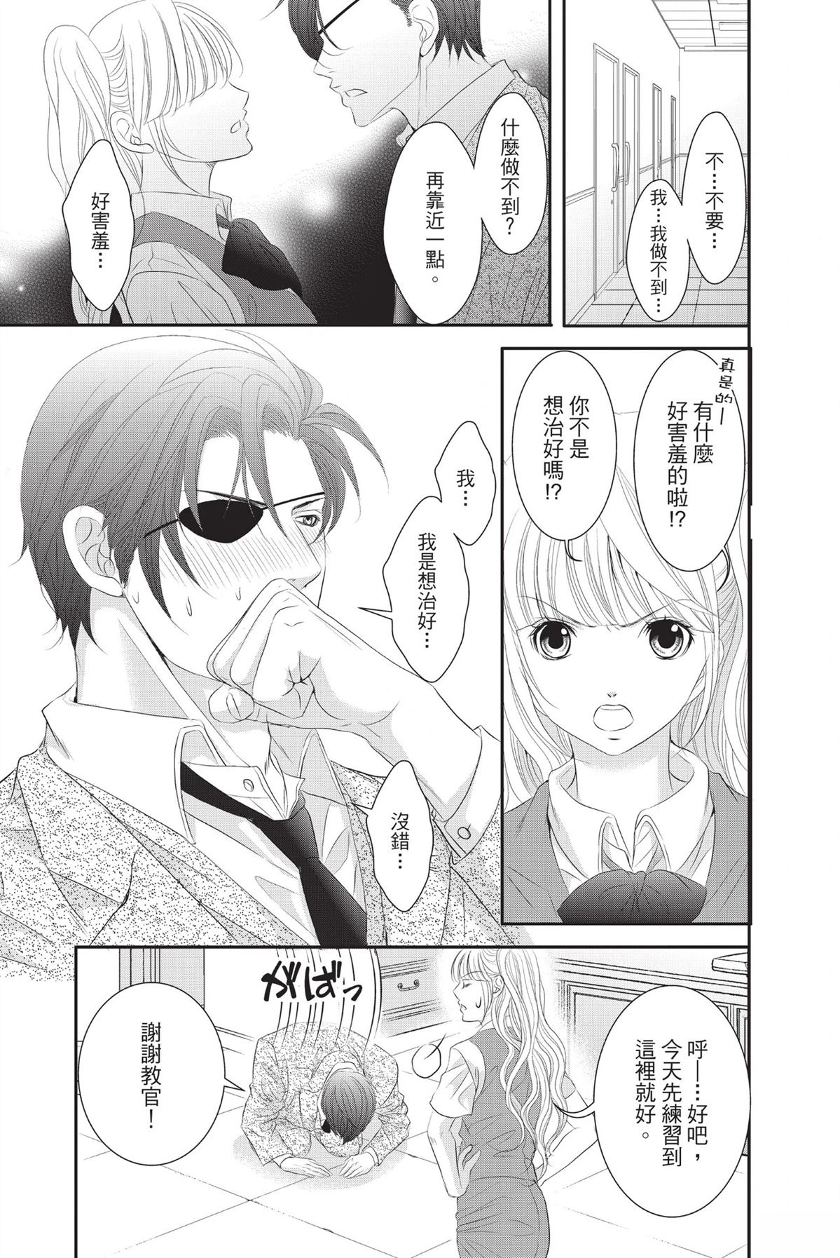 第1卷18