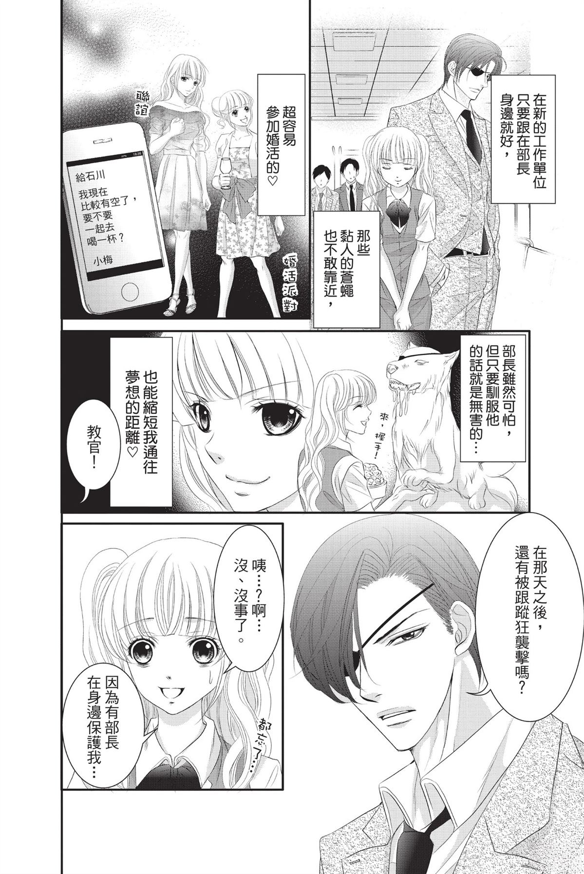第1卷19