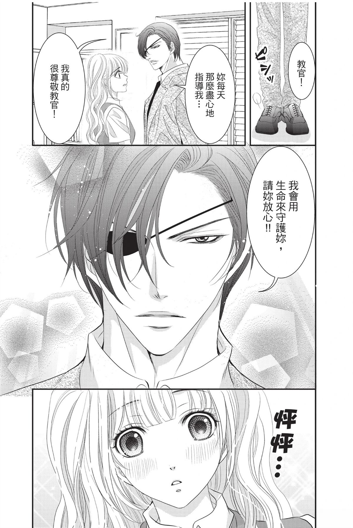 第1卷20