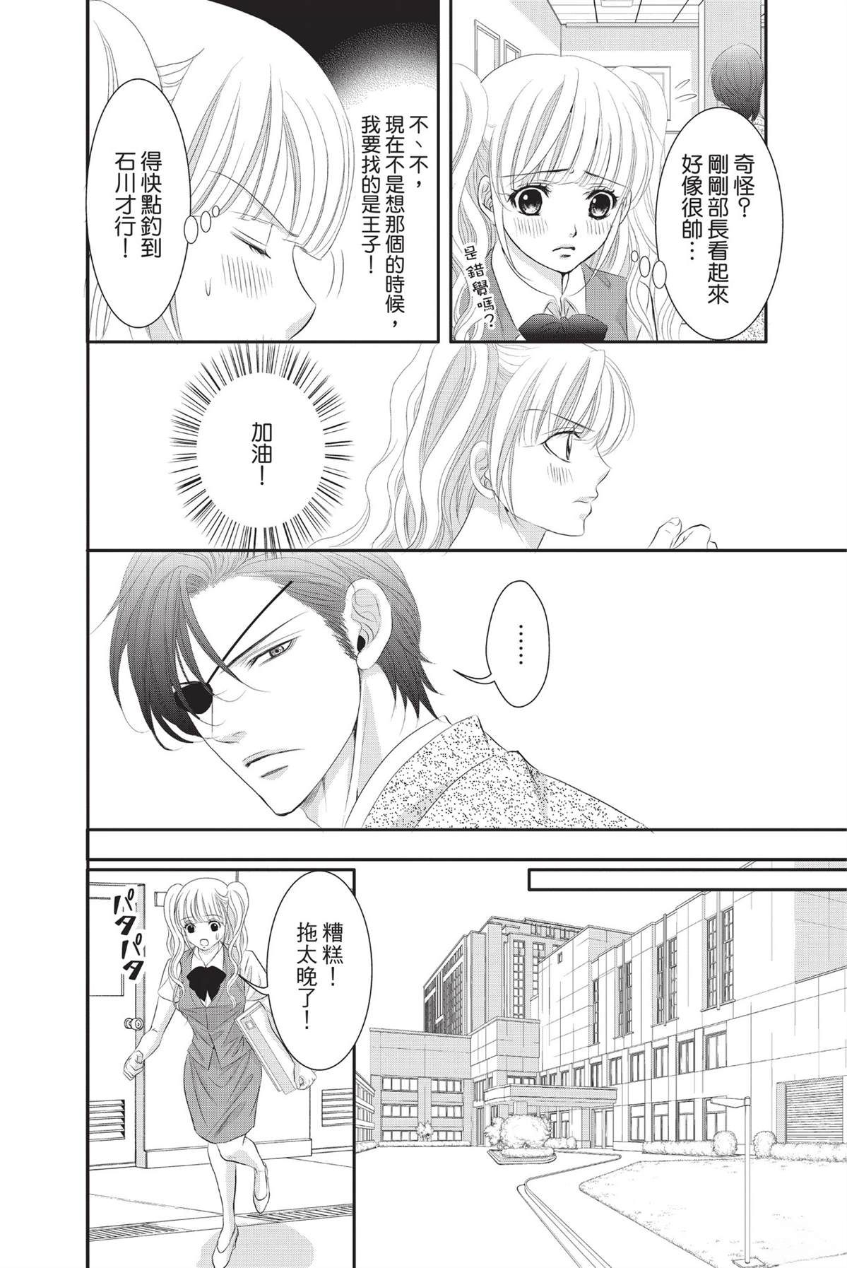 第1卷21