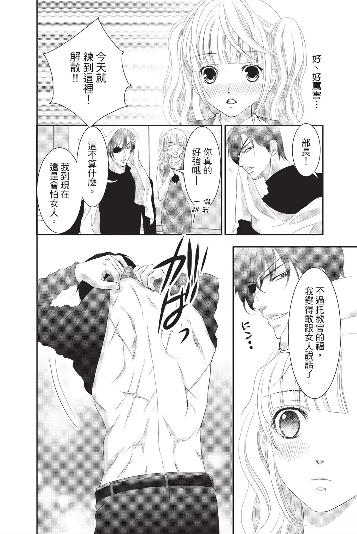 第1卷23