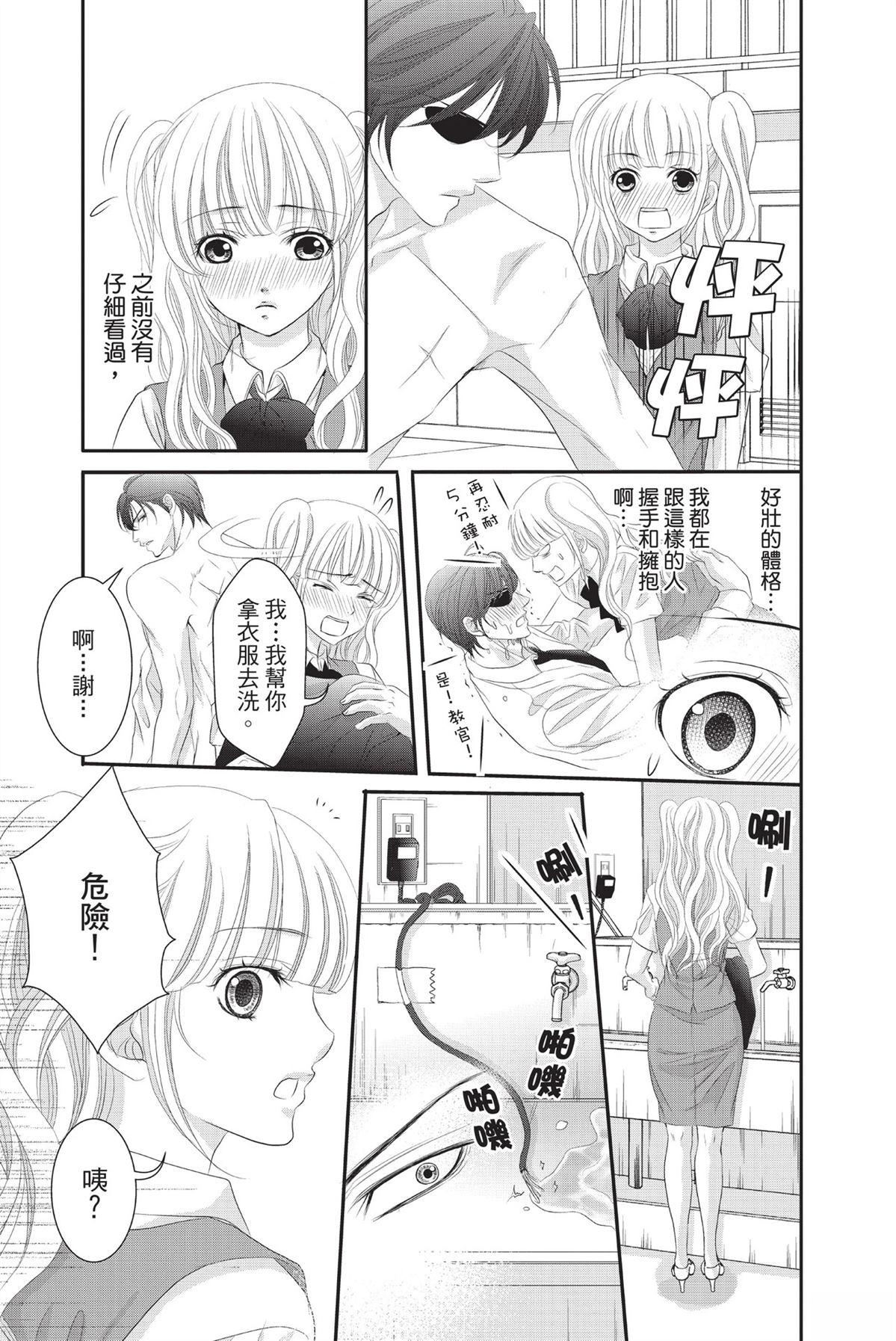 第1卷24