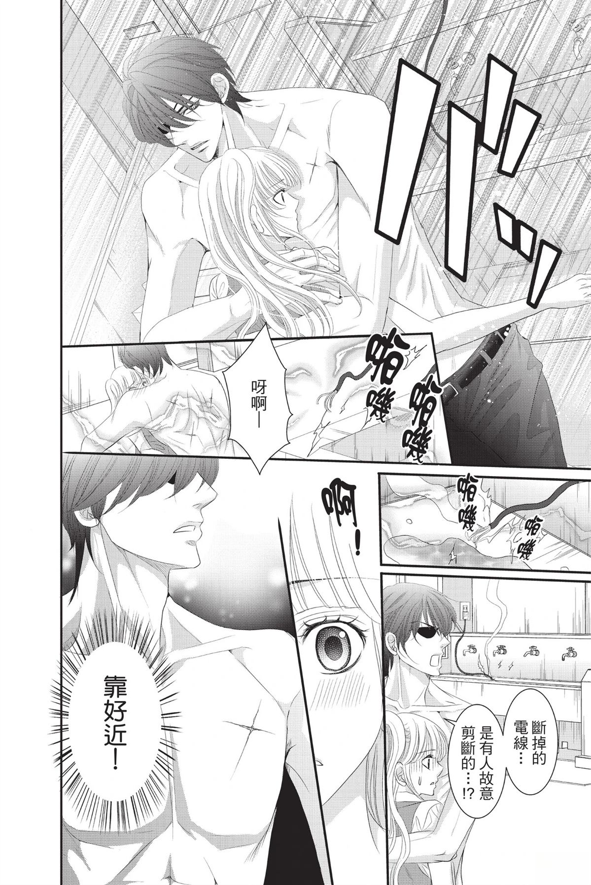 第1卷25