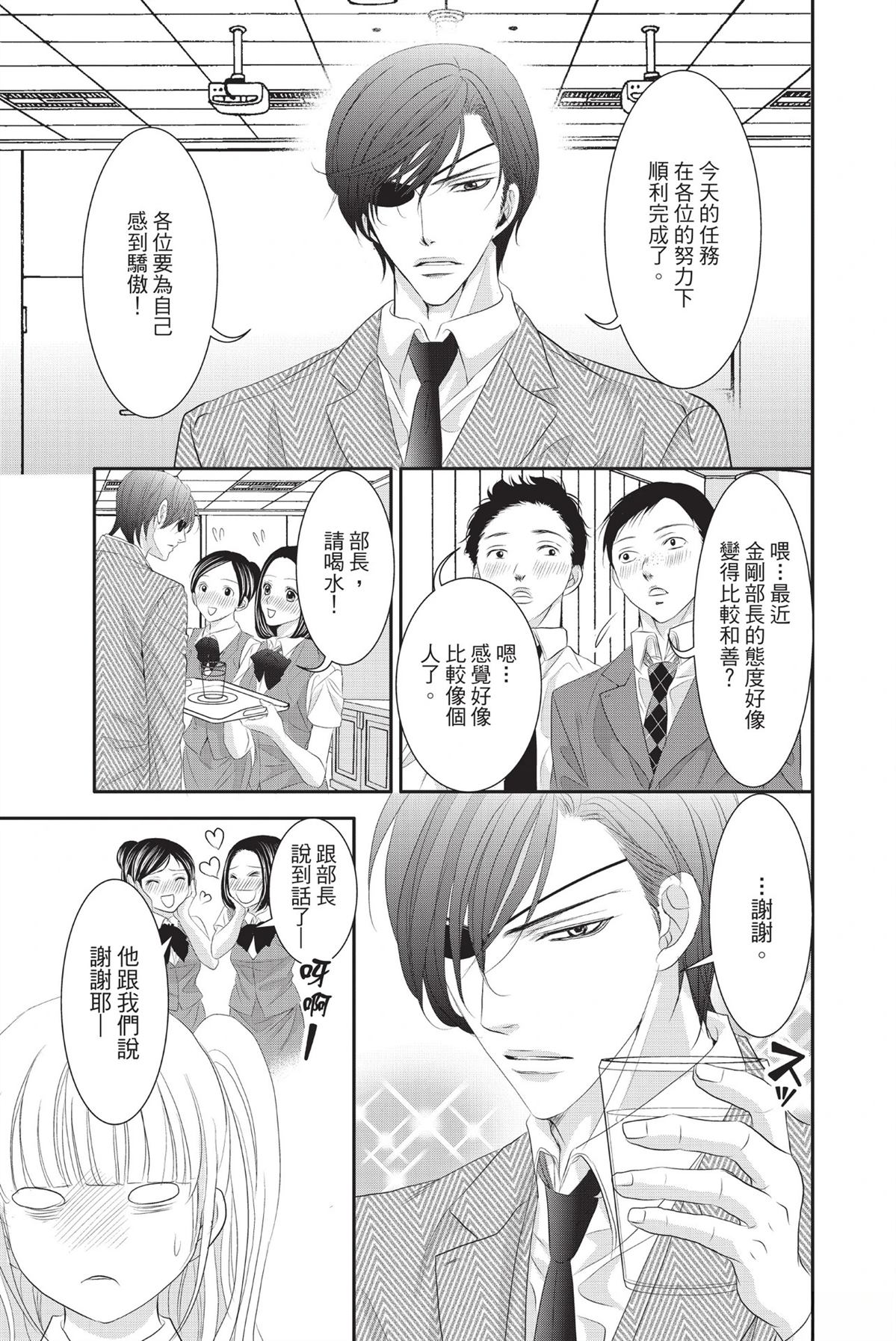 第1卷28